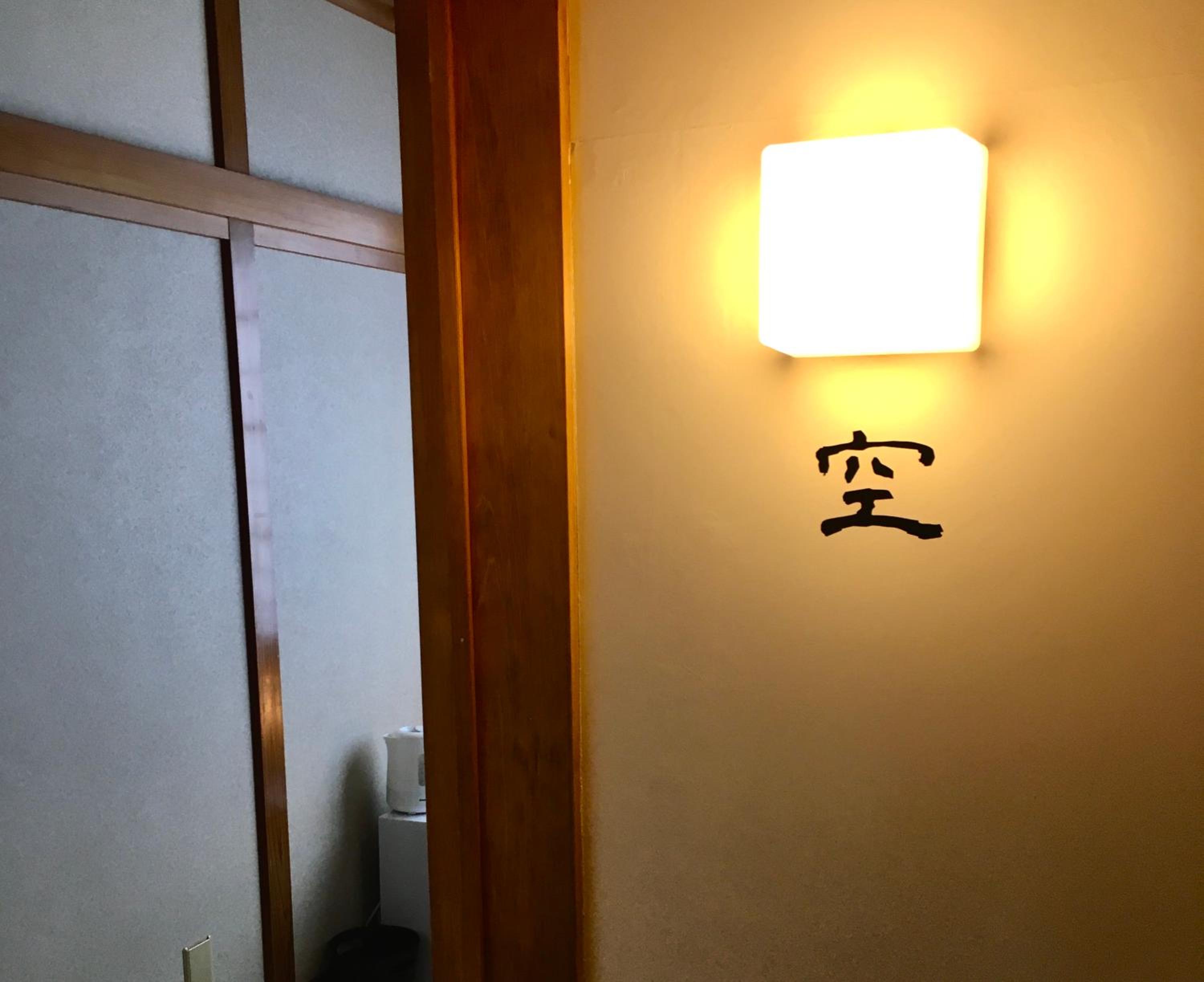 Double or Twin Room - Photo 2