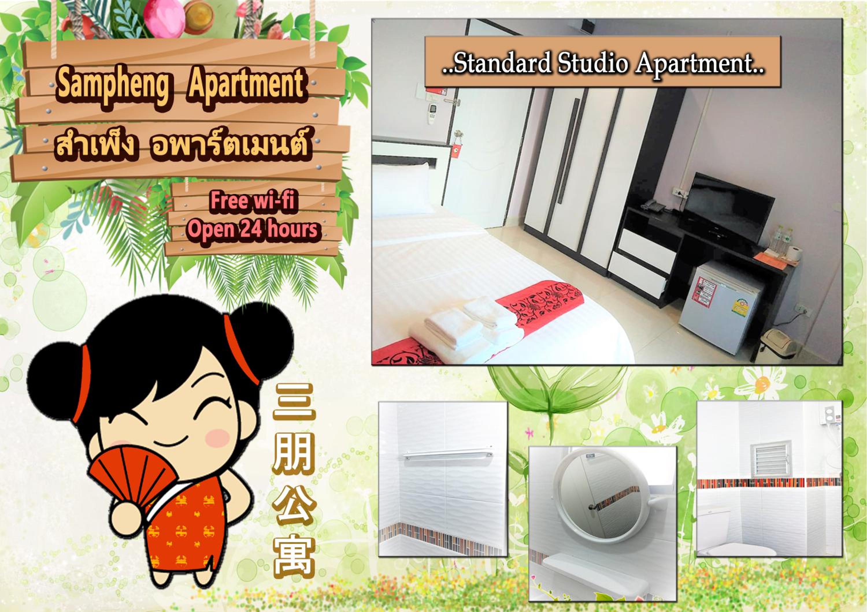 Studio Apartment photo 1