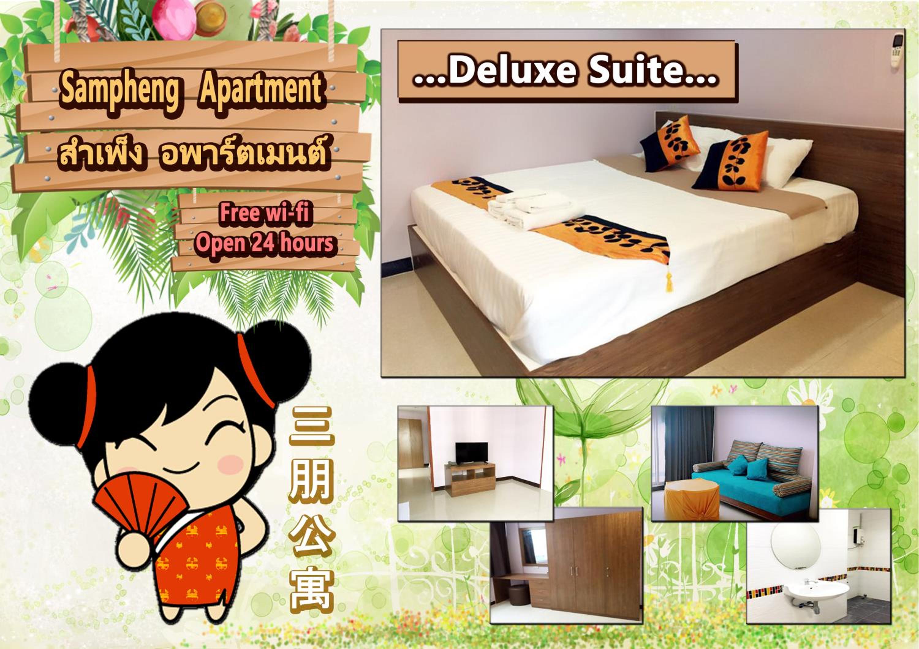 Deluxe Junior Suite photo 1