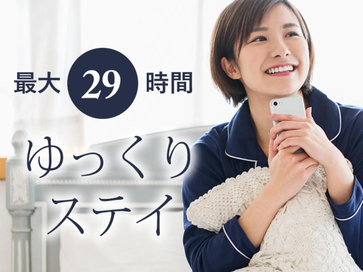 Room Selected At Check-In (1 Adult) - Late Check-Out 20:00 - Non-Smoking - Photo 5