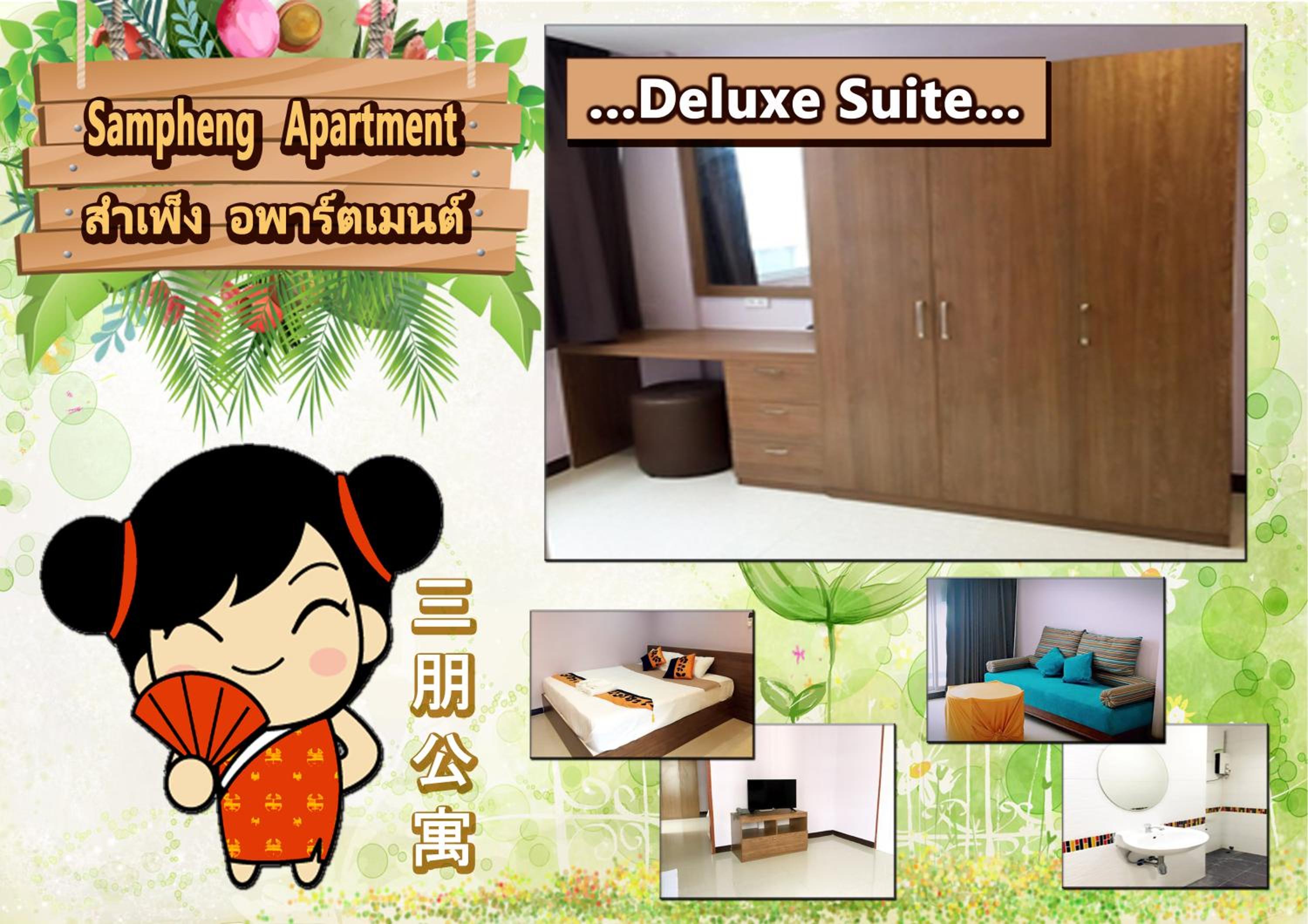 Deluxe Junior Suite photo 2