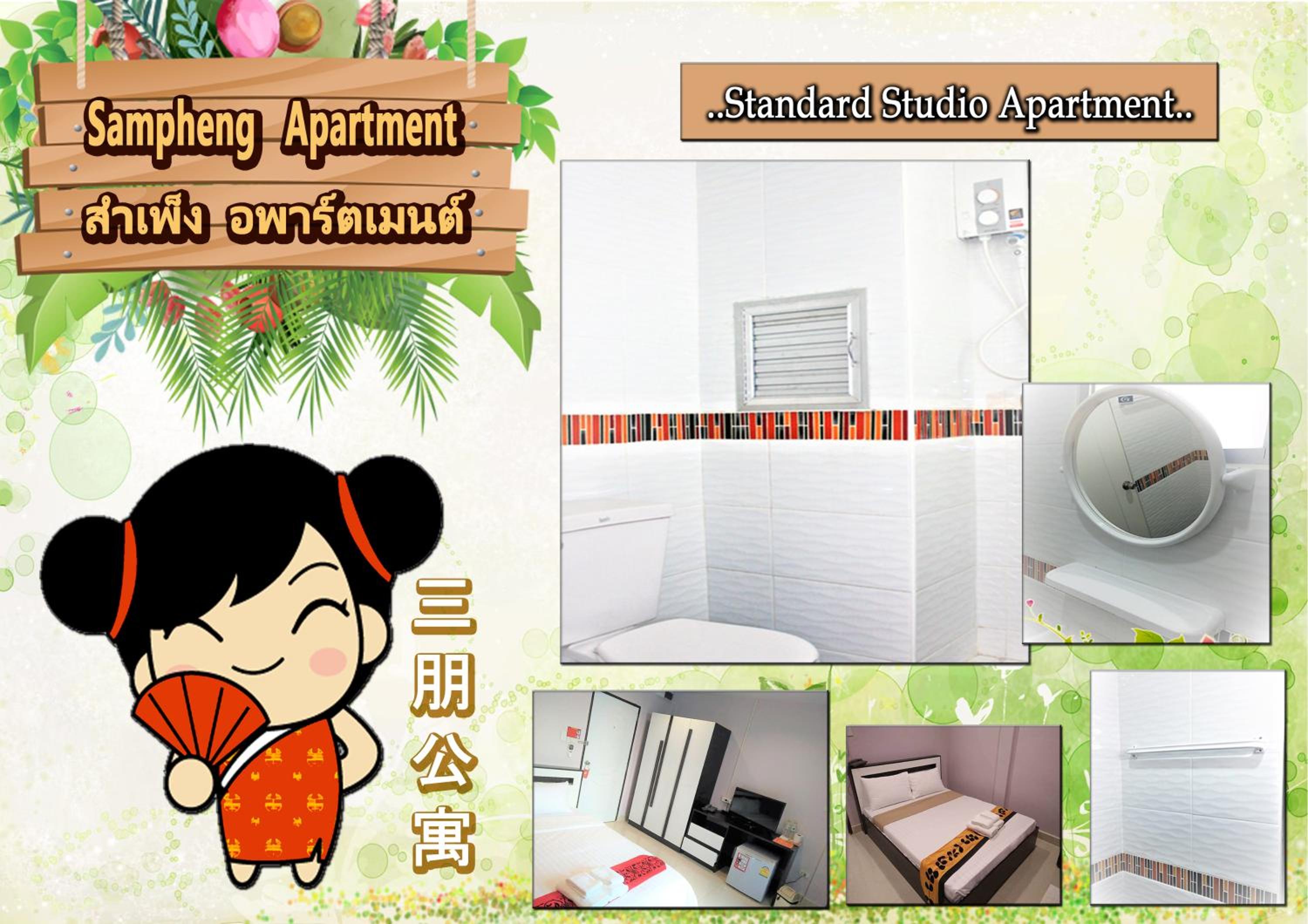 Studio Apartment photo 2