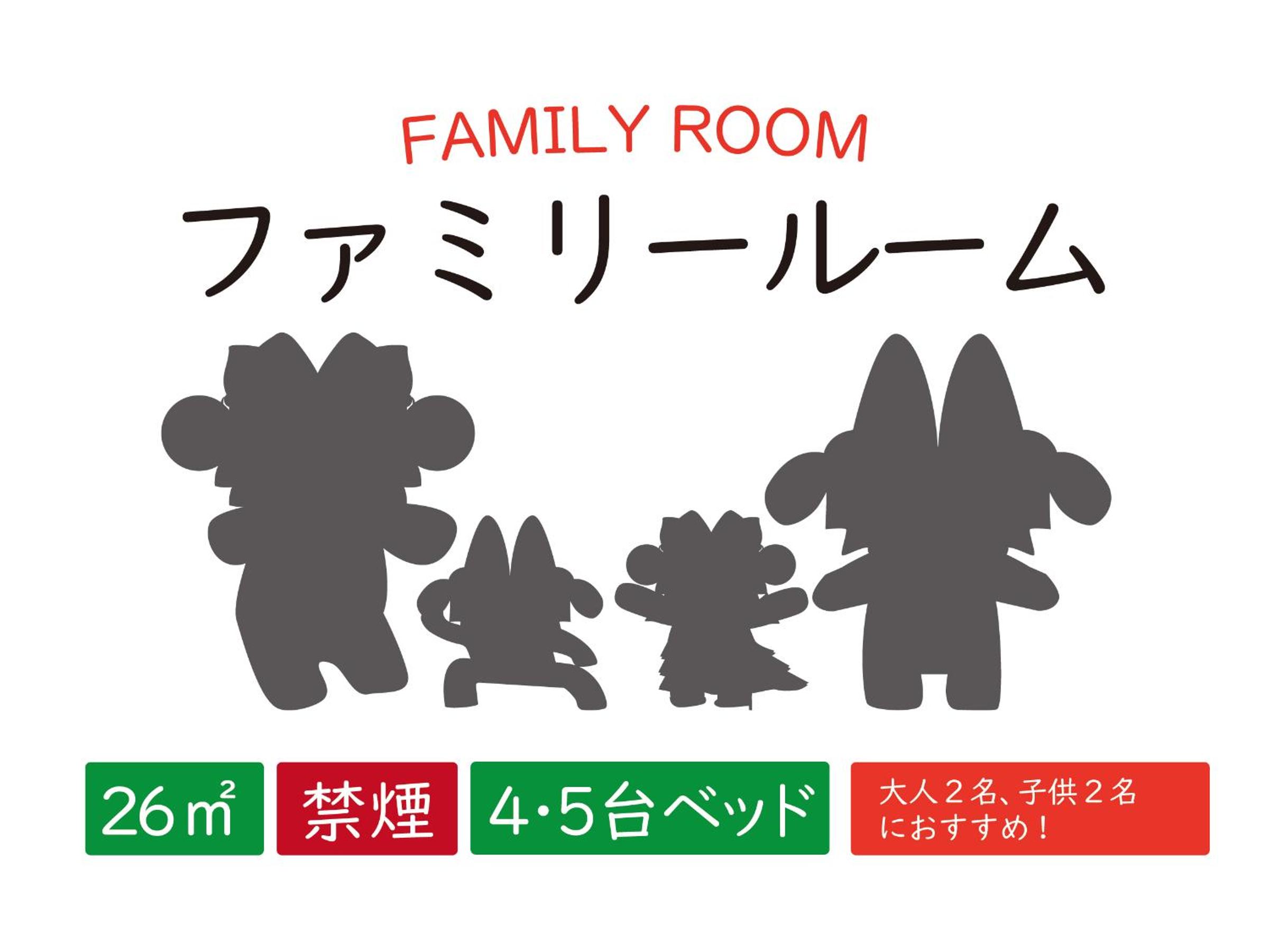 Family Room - Non-Smoking photo 2