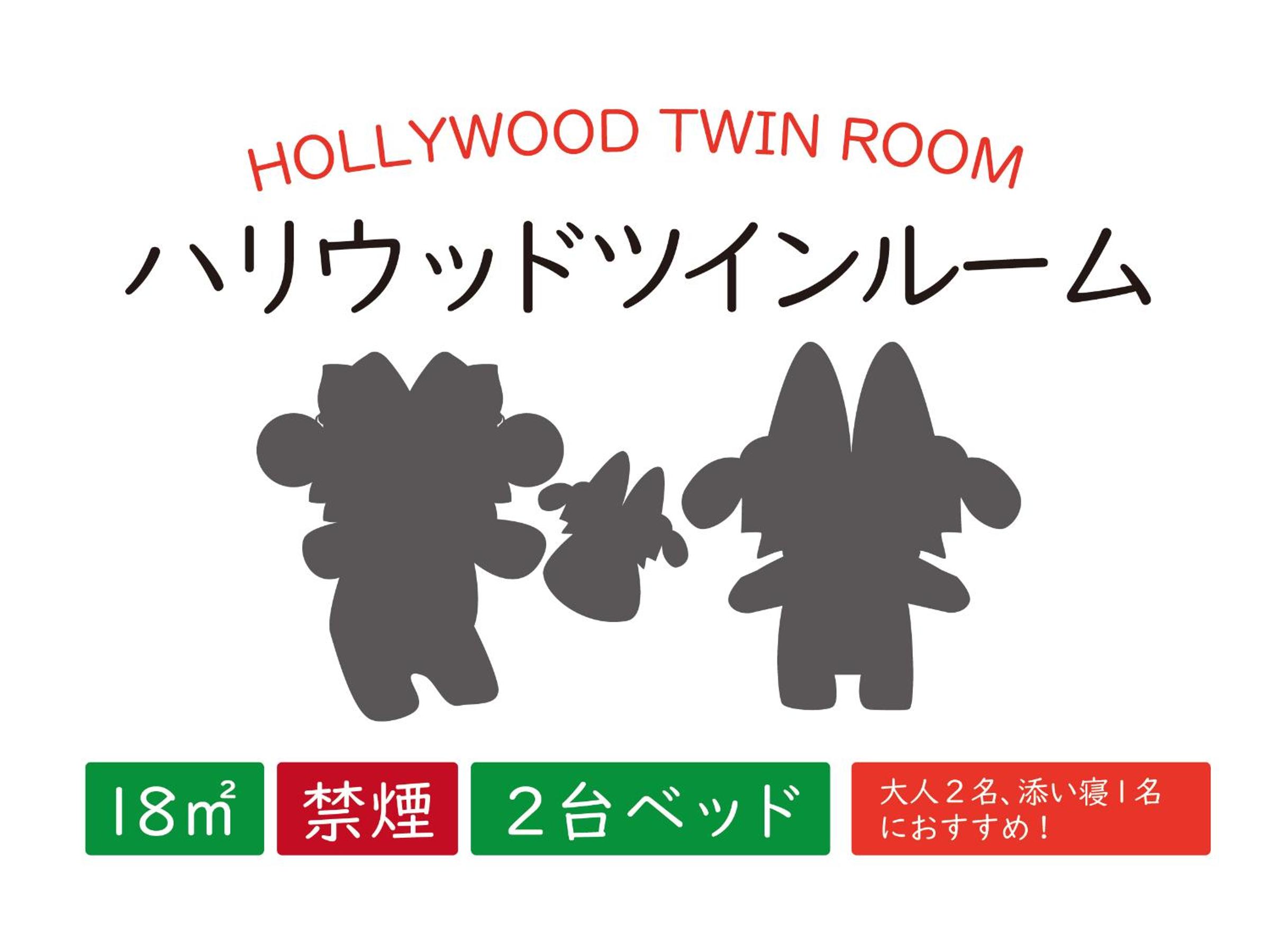 Hollywood Twin Room (2 beds) with Early Check-in 14:00 and Late Check-out 14:00 - Non-Smoking photo 2