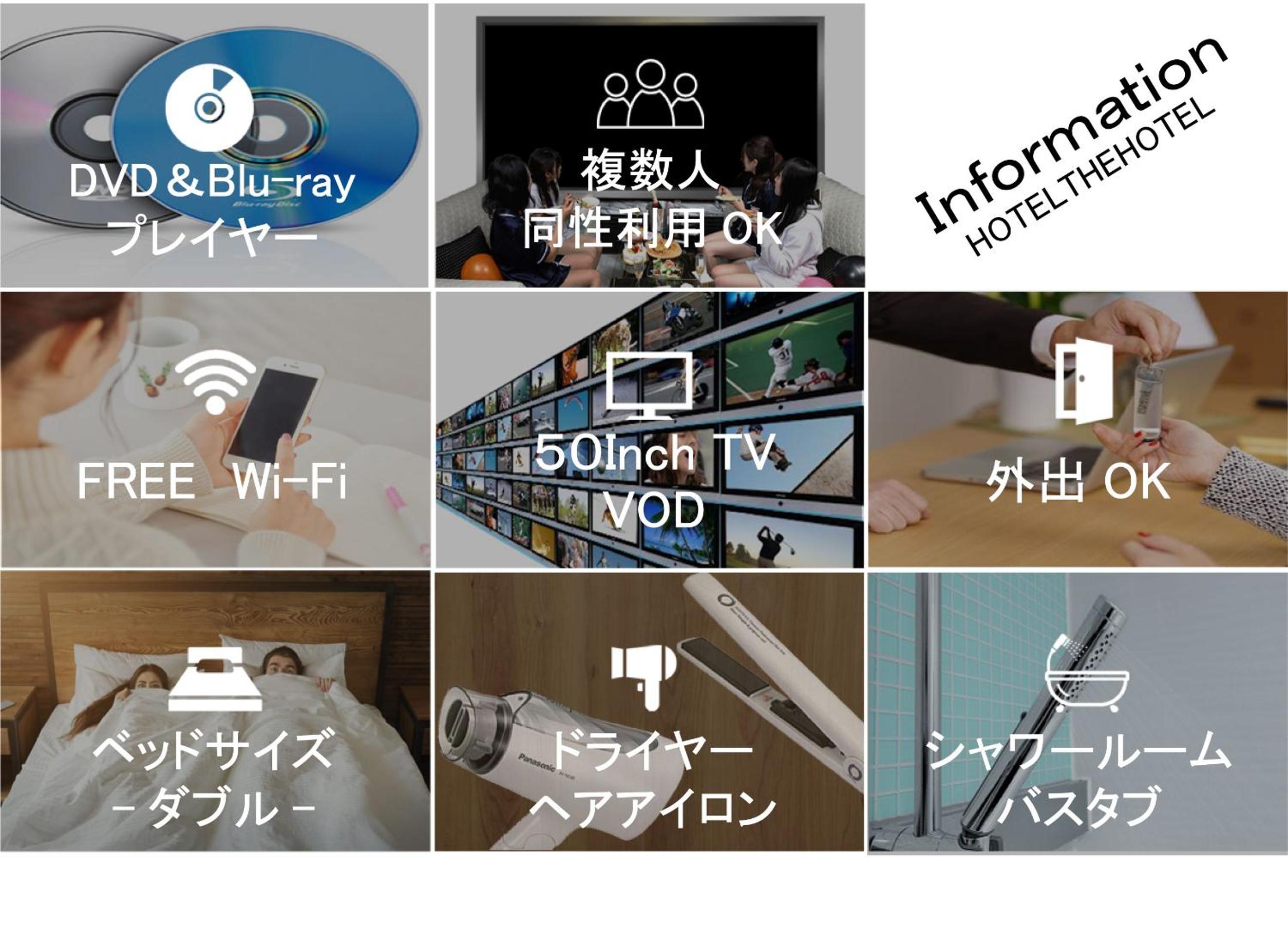 Room for Short Stay, Check-in 21:00 - Check-out 10:00 - Double Room with Small Double Bed - Smoking photo 2