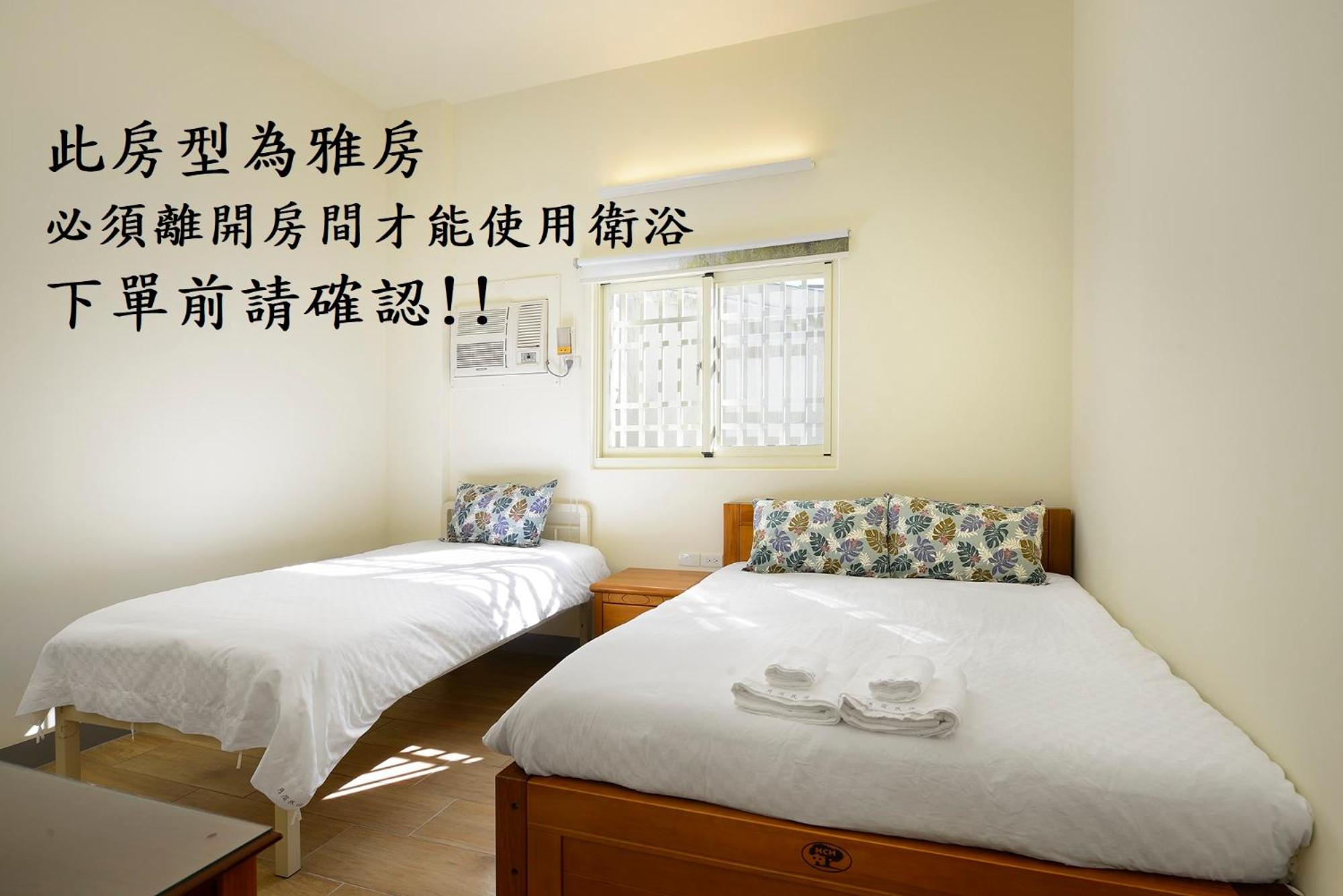 Standard Double Room with Shared Bathroom photo 2