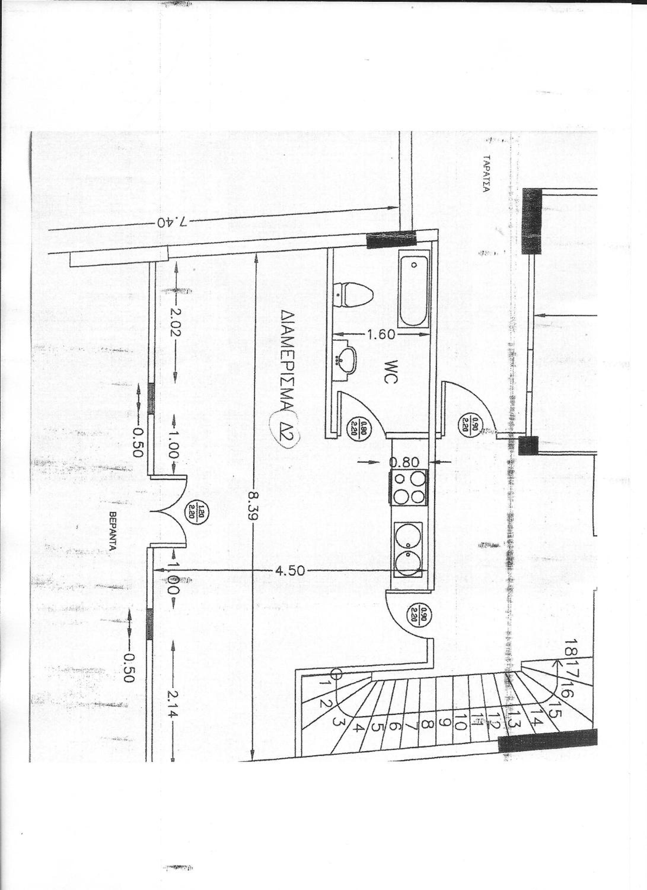 One-Bedroom Apartment photo 2