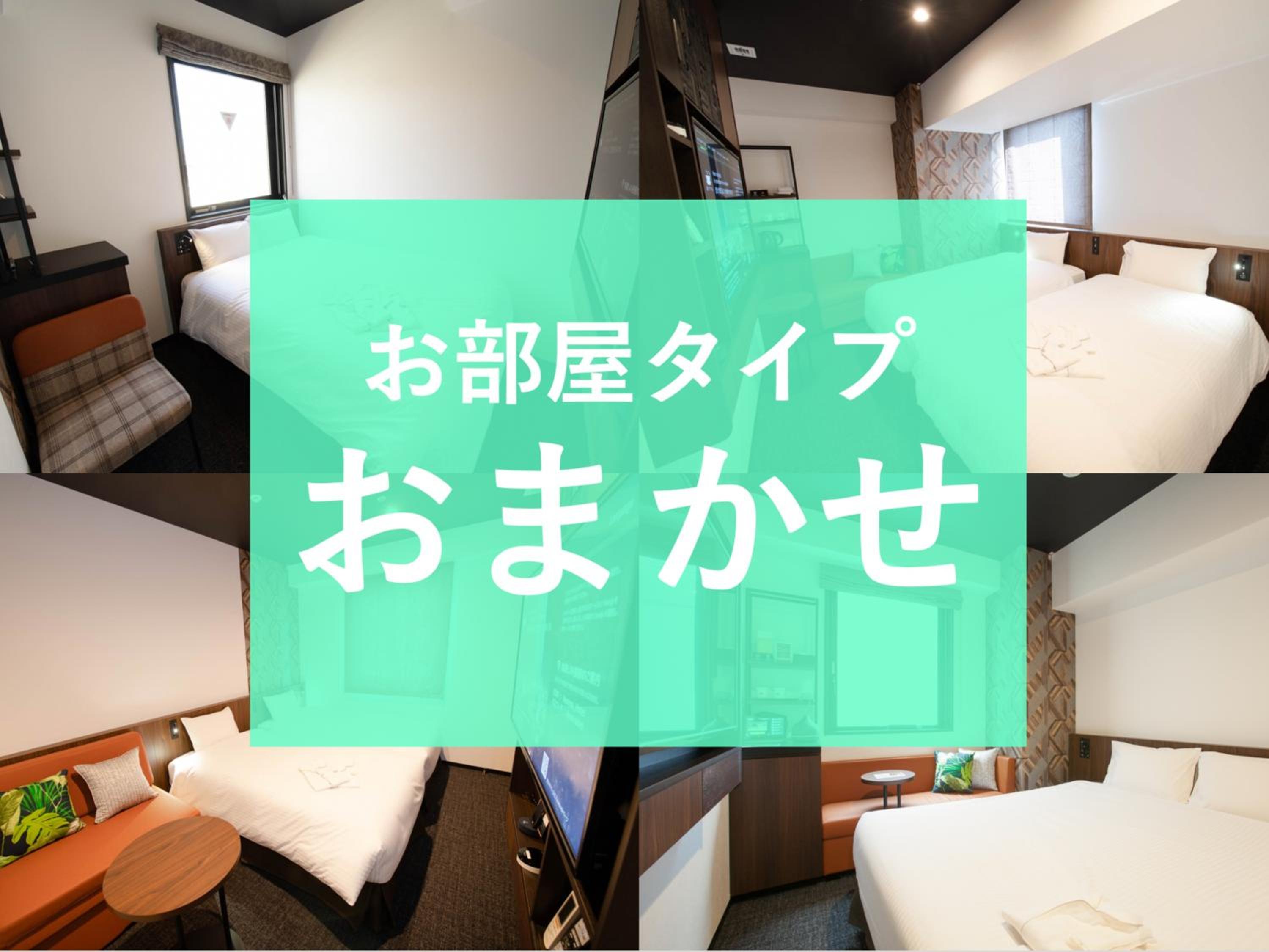 Room Selected at Check-In - Non-Smoking - Cleaning once a week