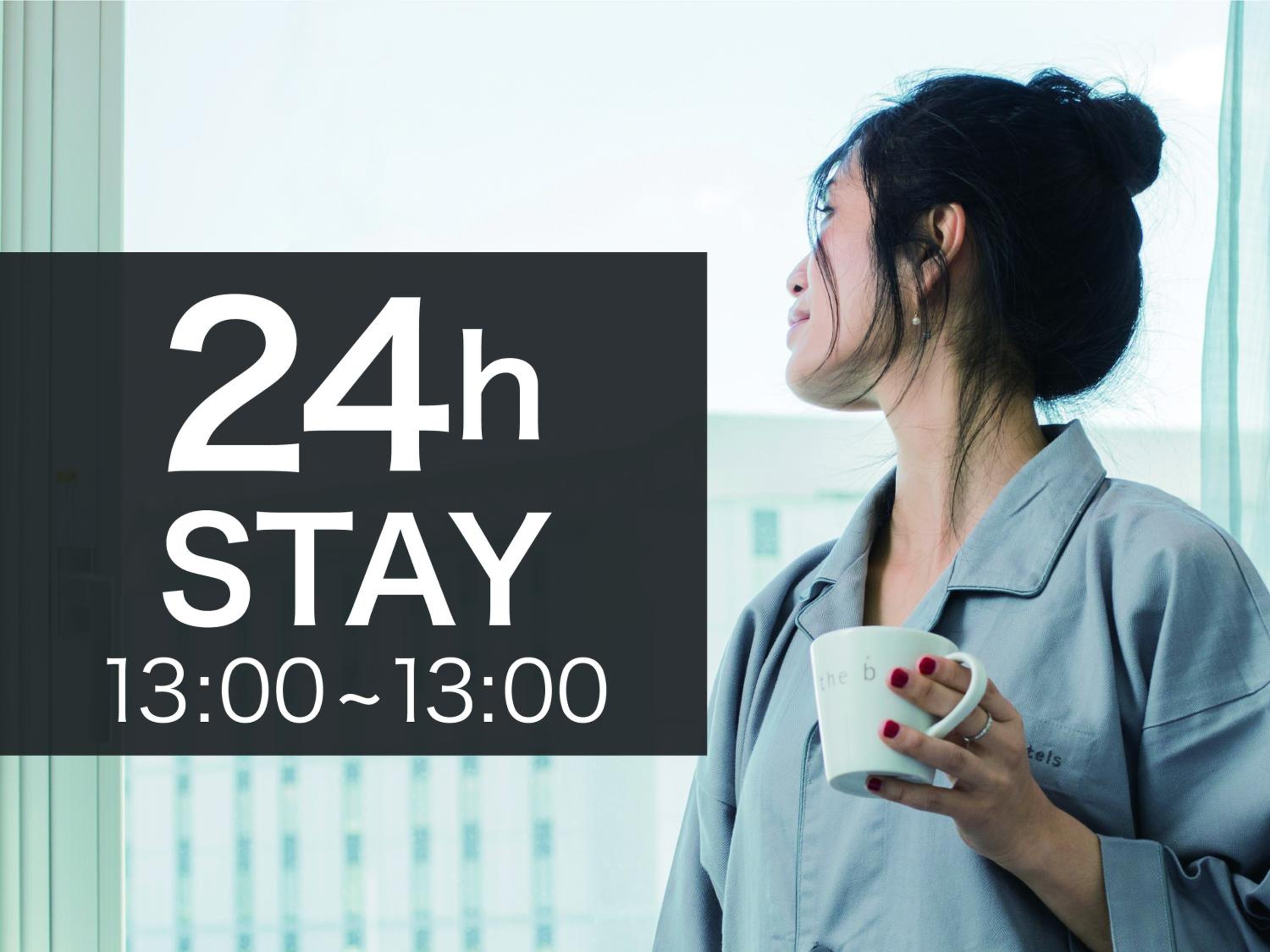 Max 24 Hour Stay - Standard Double Room Early Check-In 13:00 And Late Check-Out 13:00 - Non-Smoking