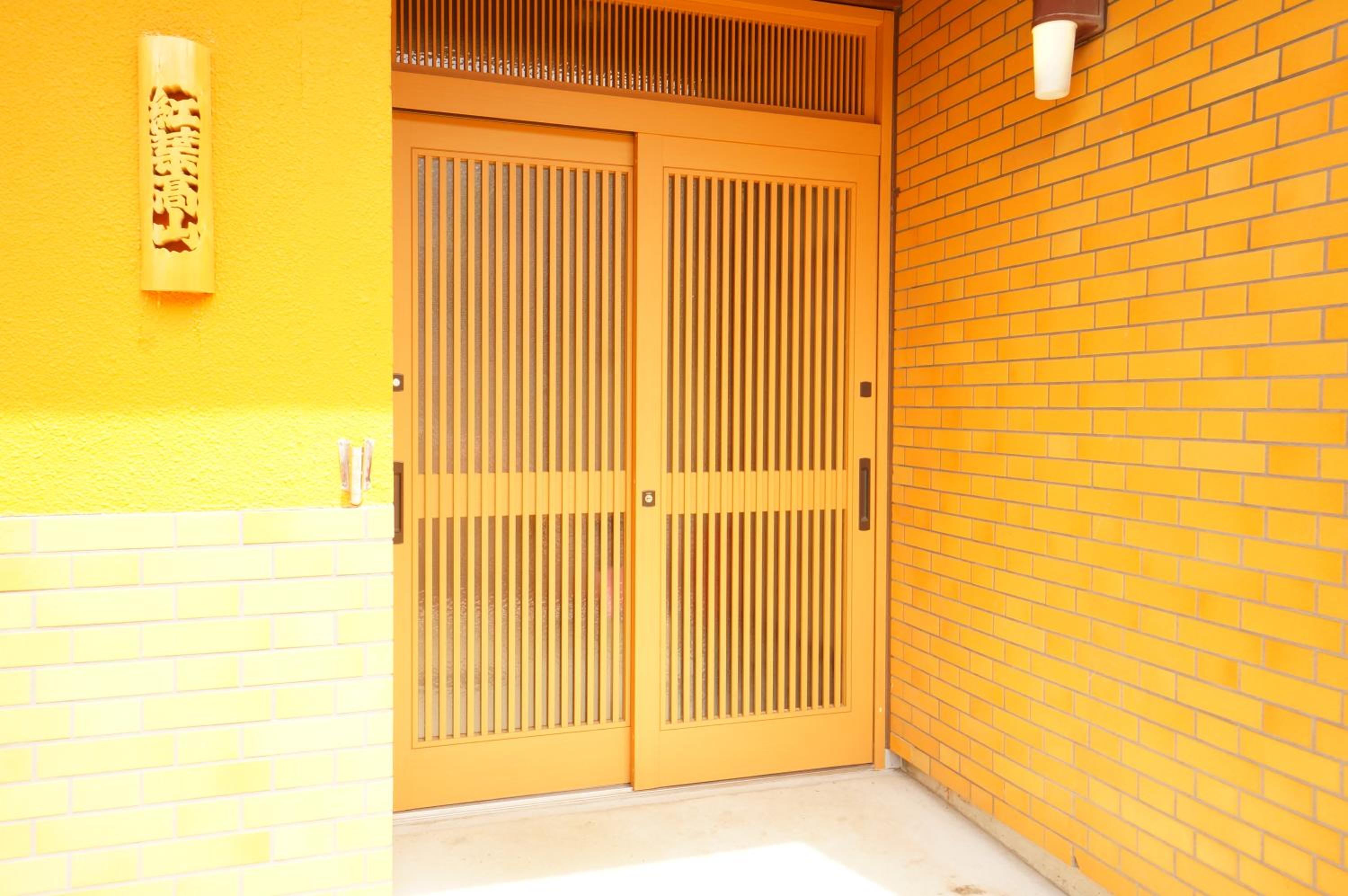 Family Room - Photo 9