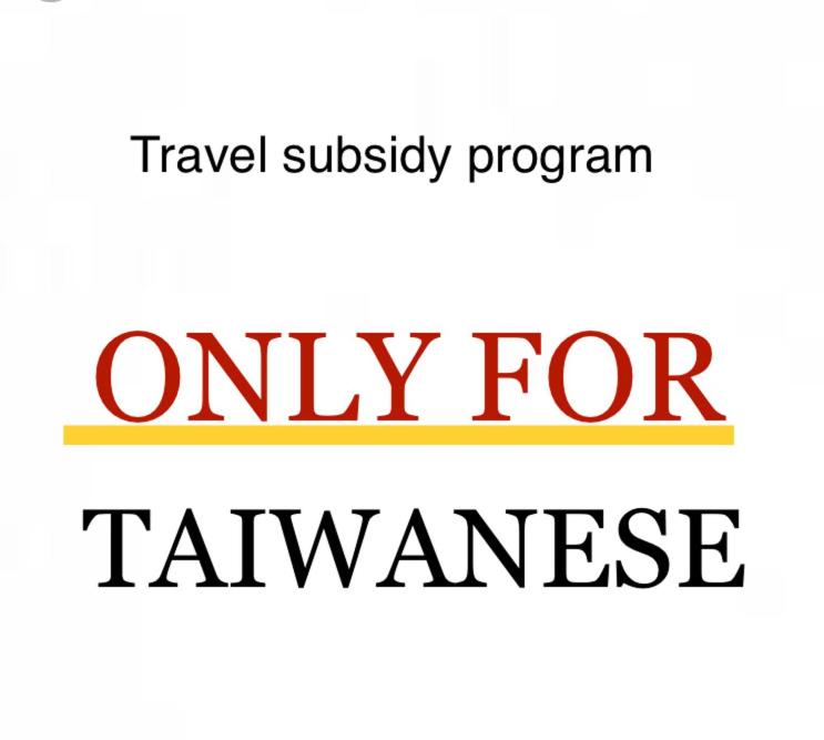 Quadruple Room - Travel Subsidy Program Only photo 3