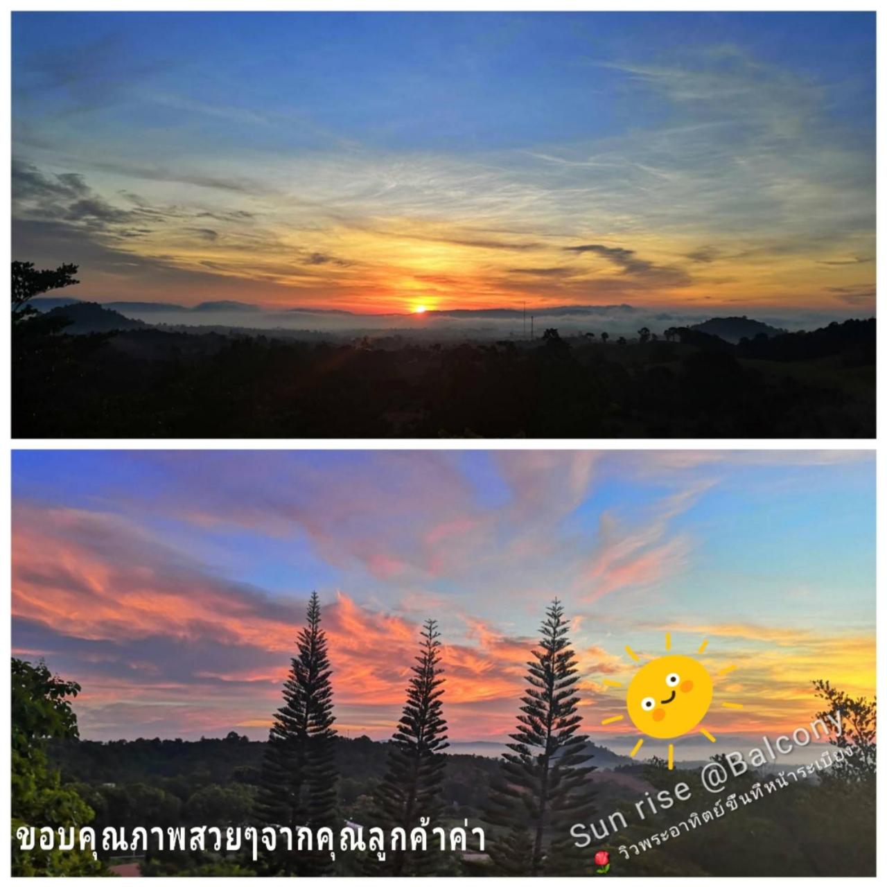Double Room with Mountain View - Photo 8