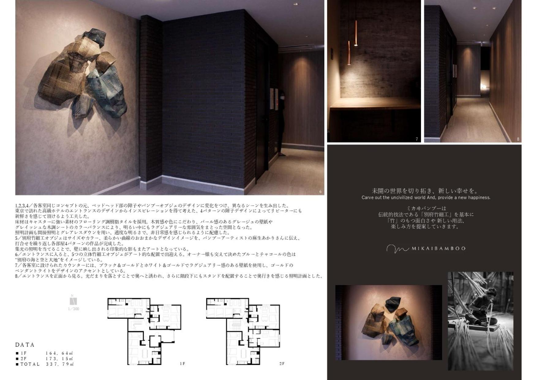 Junior Suite - Photo 3