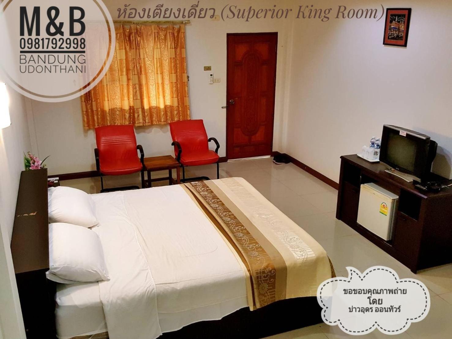 Superior King Room - Photo 1