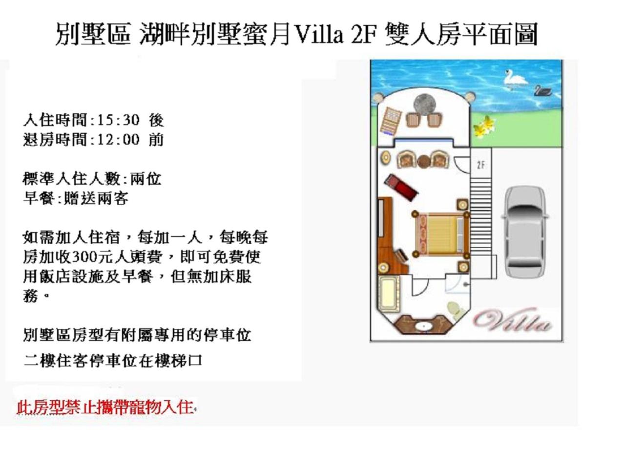 Double Room with Lake View photo 2