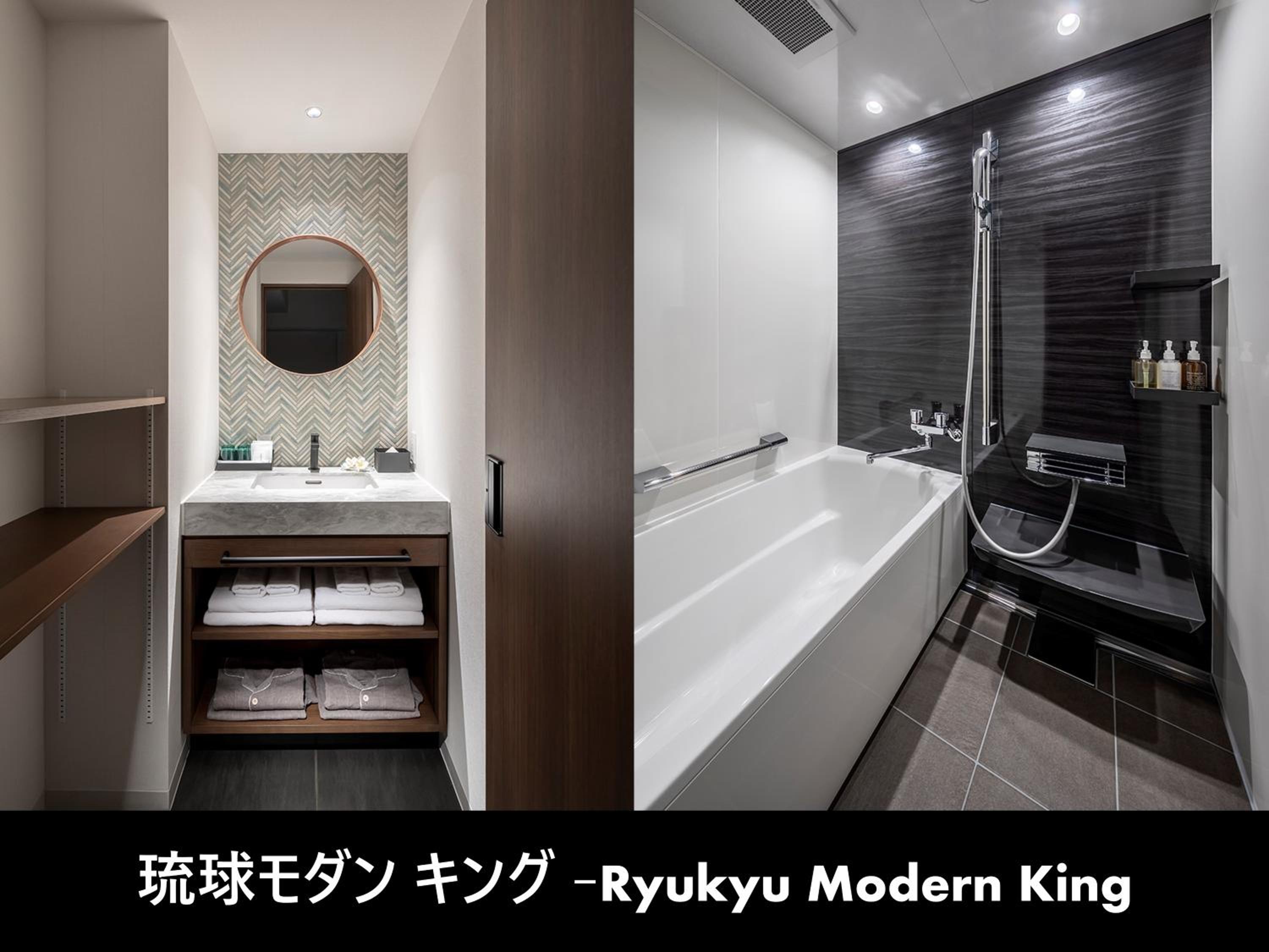Okinawan Modern King - Photo 3