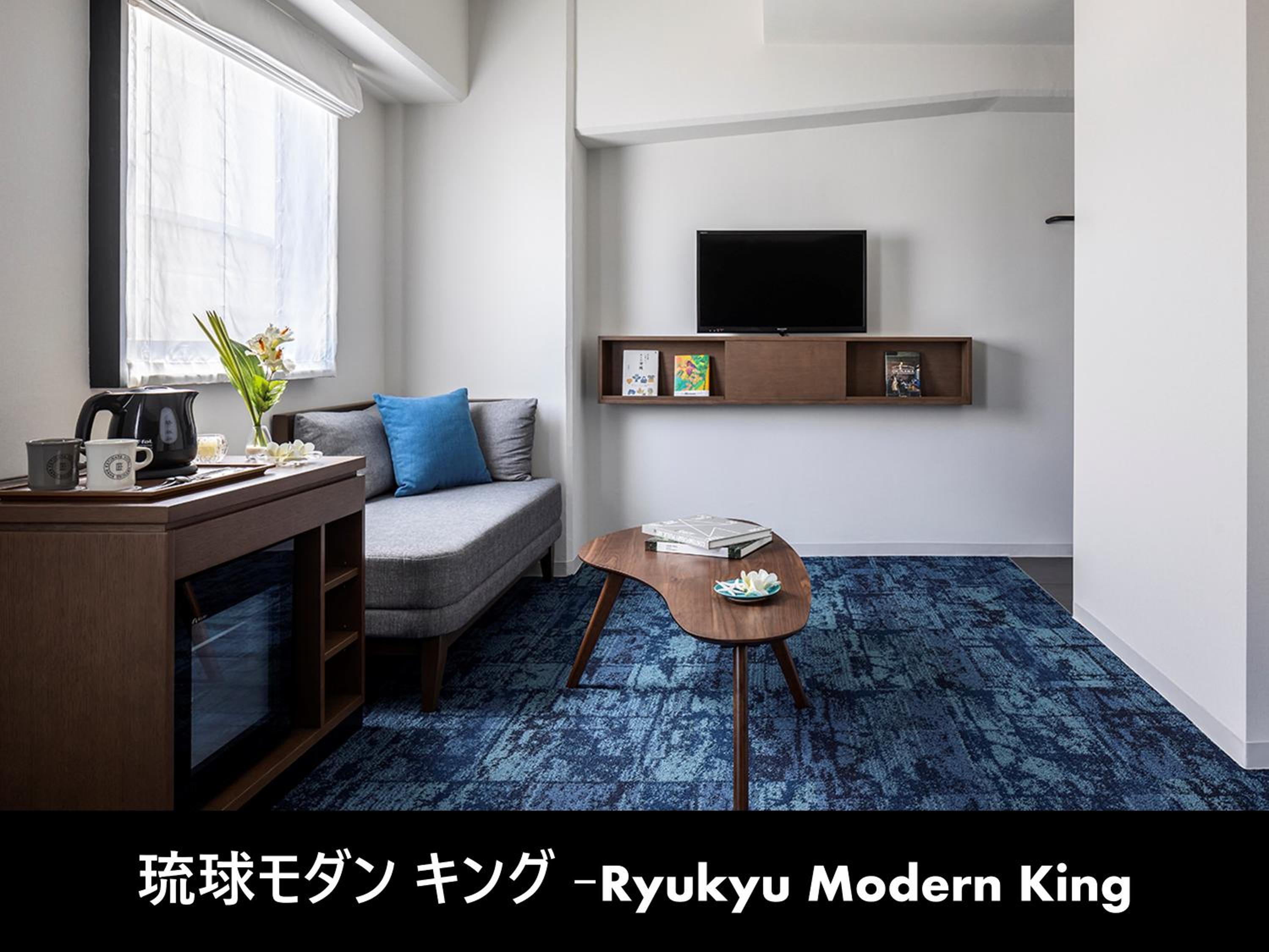 Okinawan Modern King - Photo 4