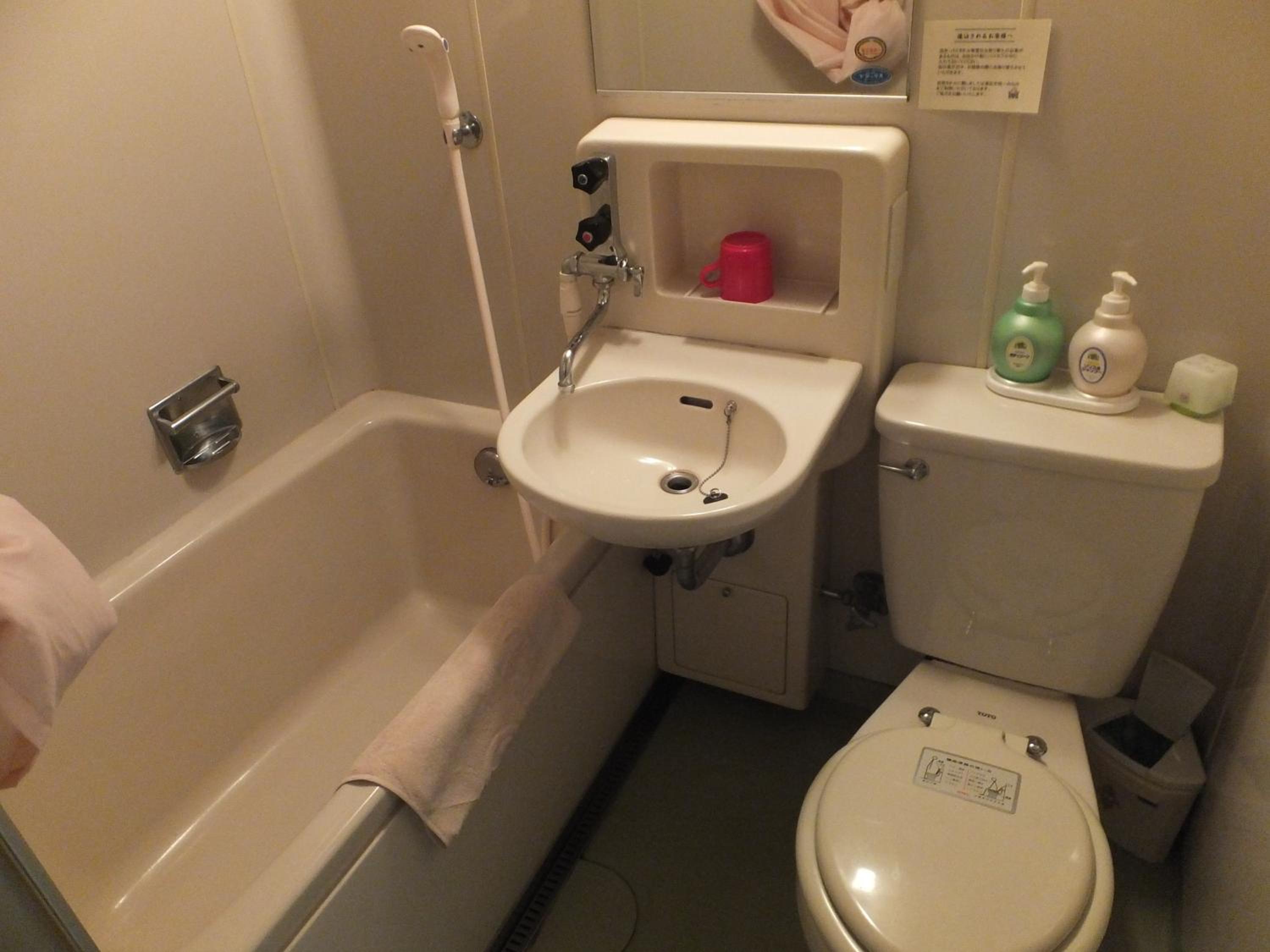Standard Twin Room with Tatami Area photo 2