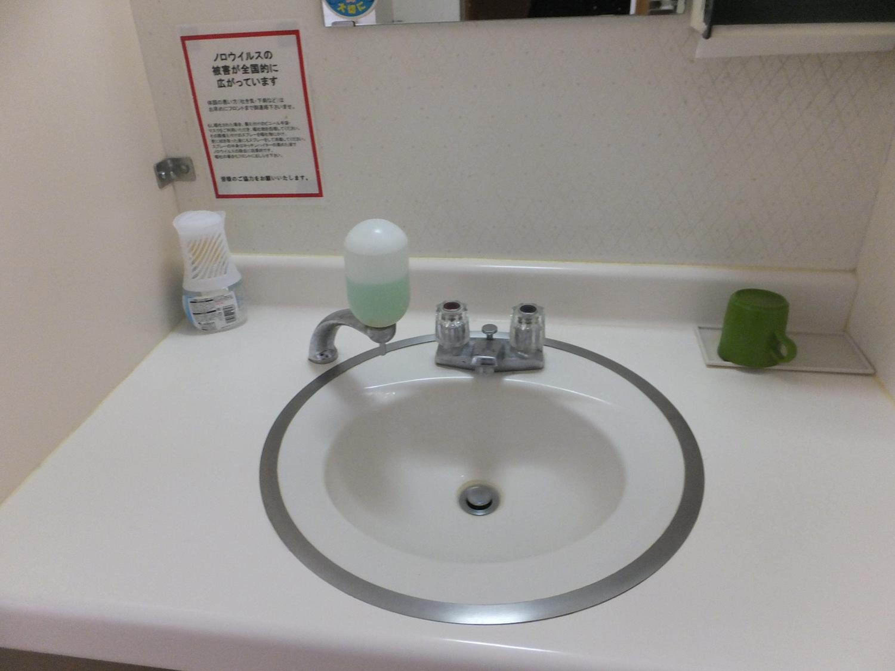 Economy Japanese-Style Room with Shared Bathroom photo 2