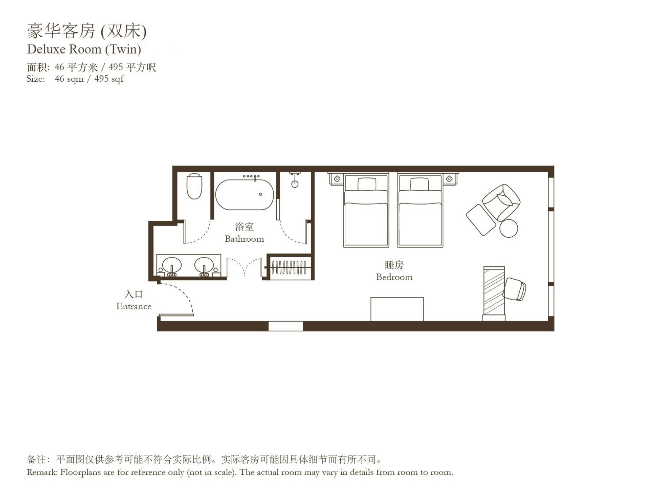 Deluxe Room (Twin) photo 2