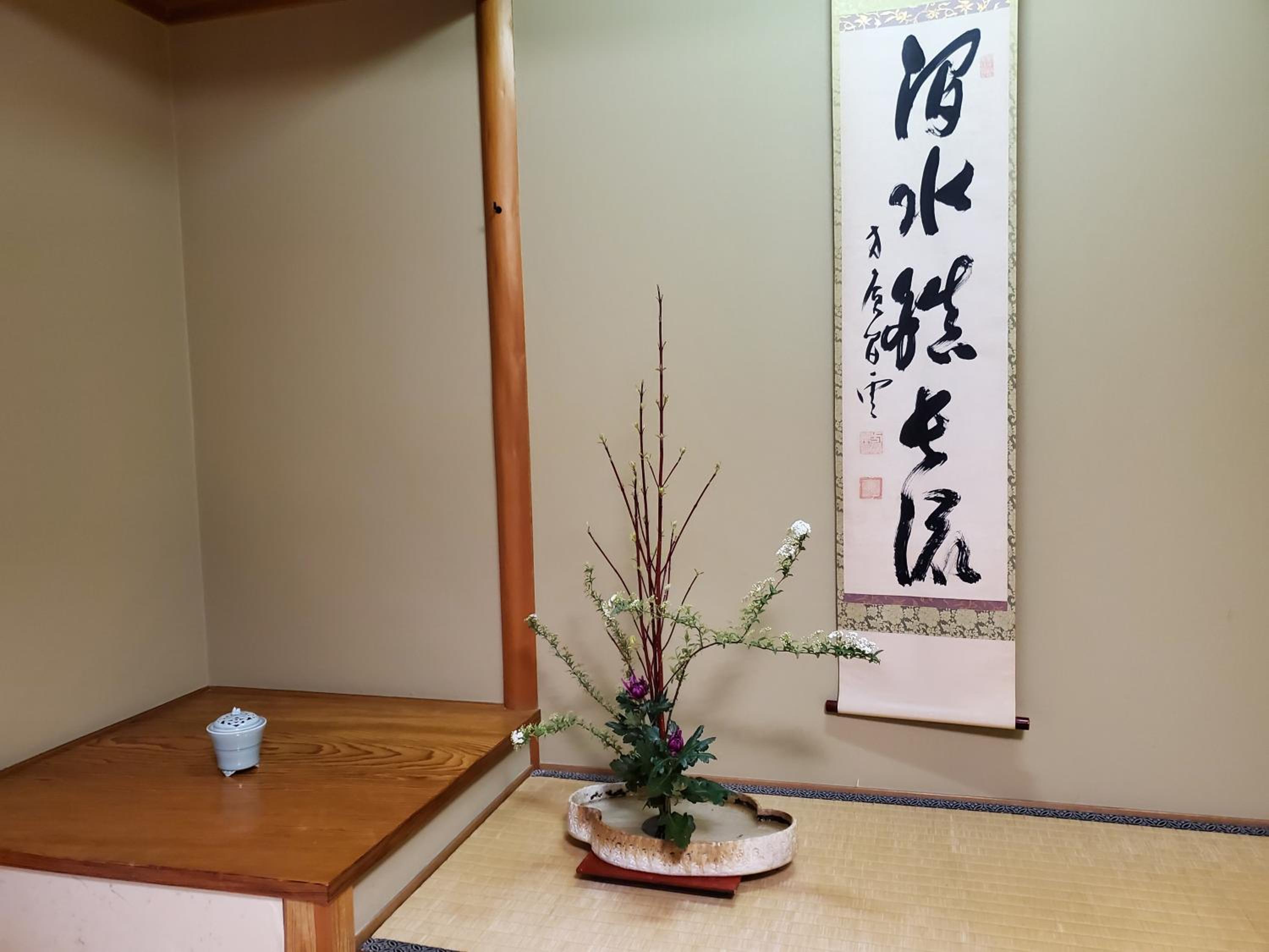 Japanese-Style Room with Open-Air Bath - Adult Only - Meiju Type photo 3