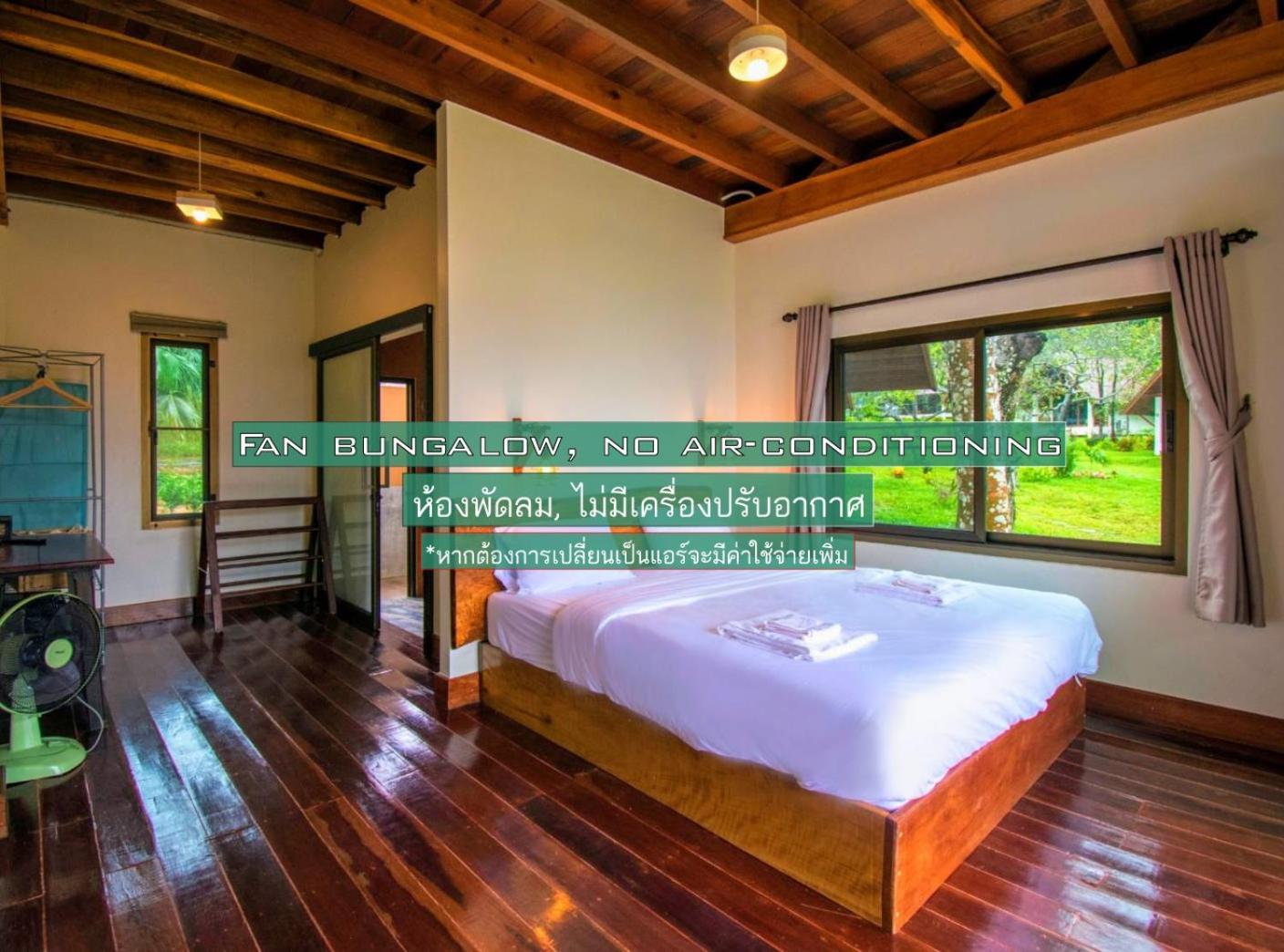 Double Bungalow with Fan photo 3