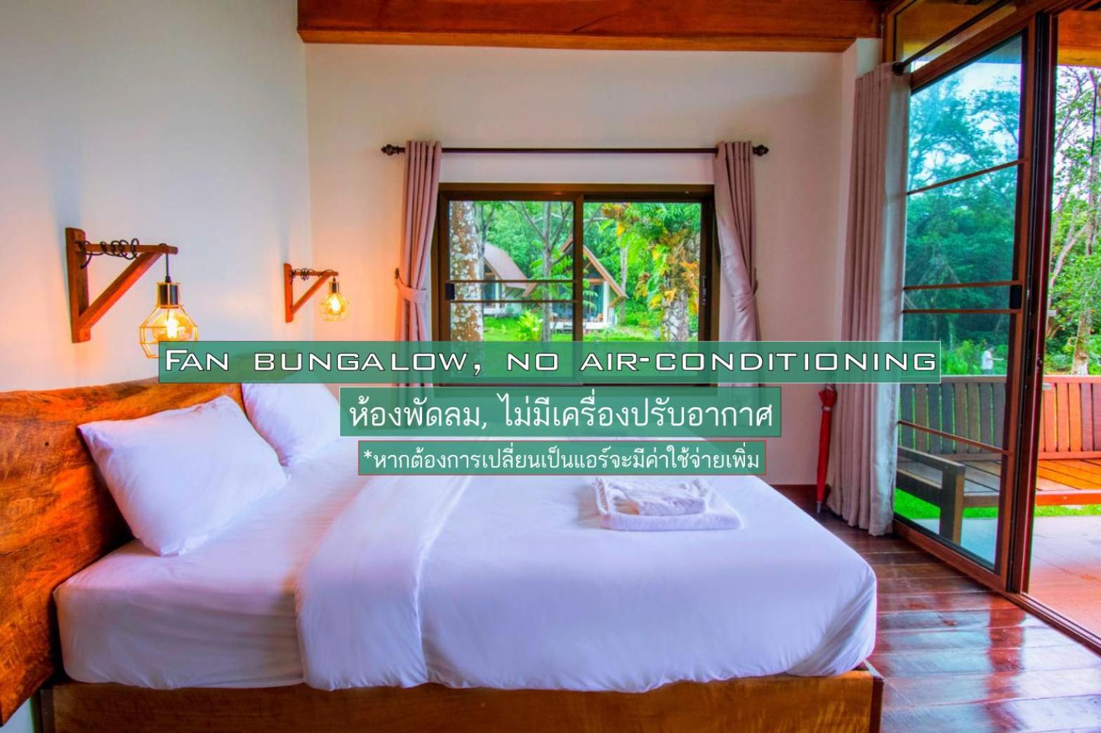 Double Bungalow with Fan photo 2