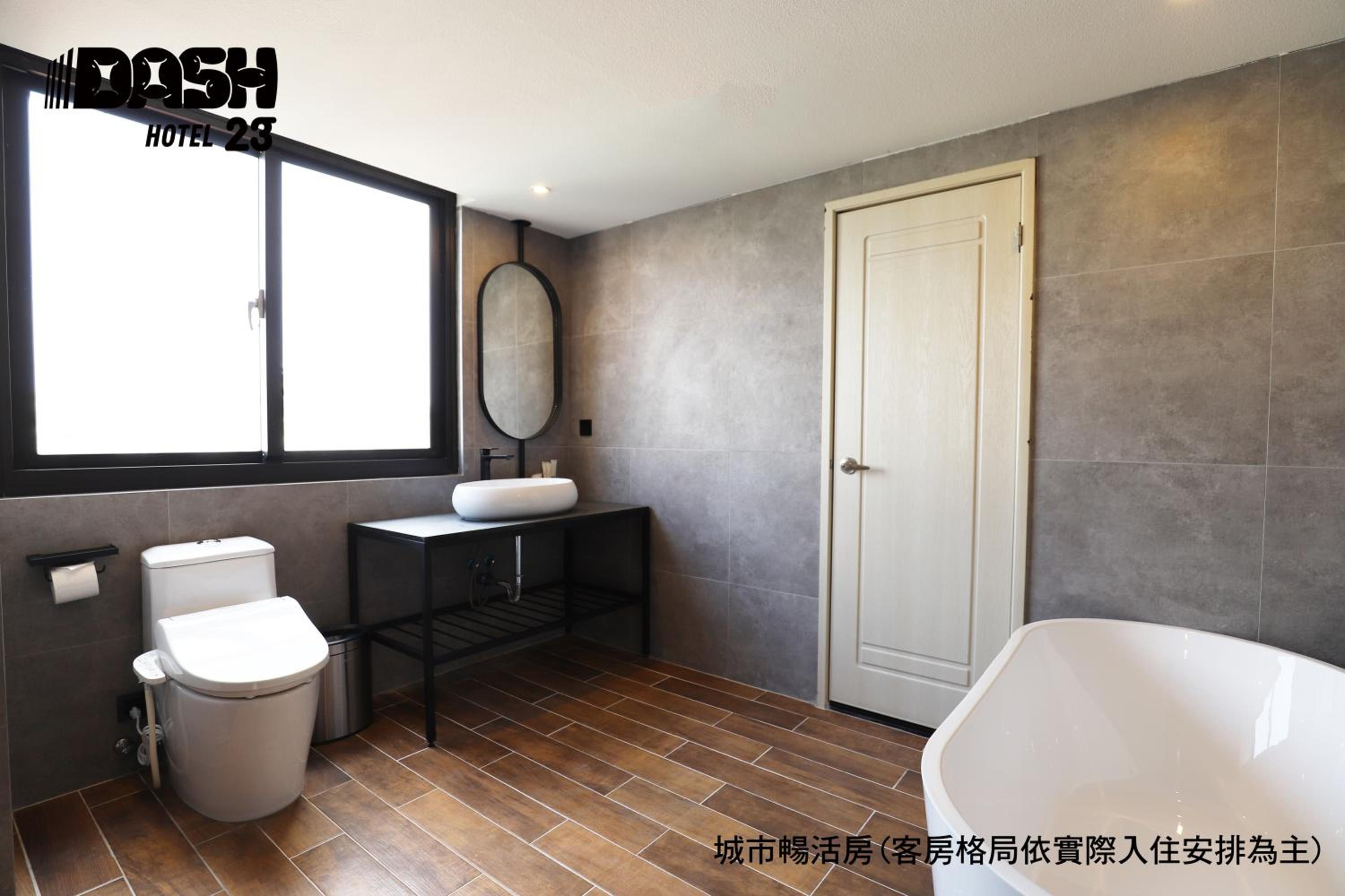 Superior Double Room with Bathtub - Photo 9