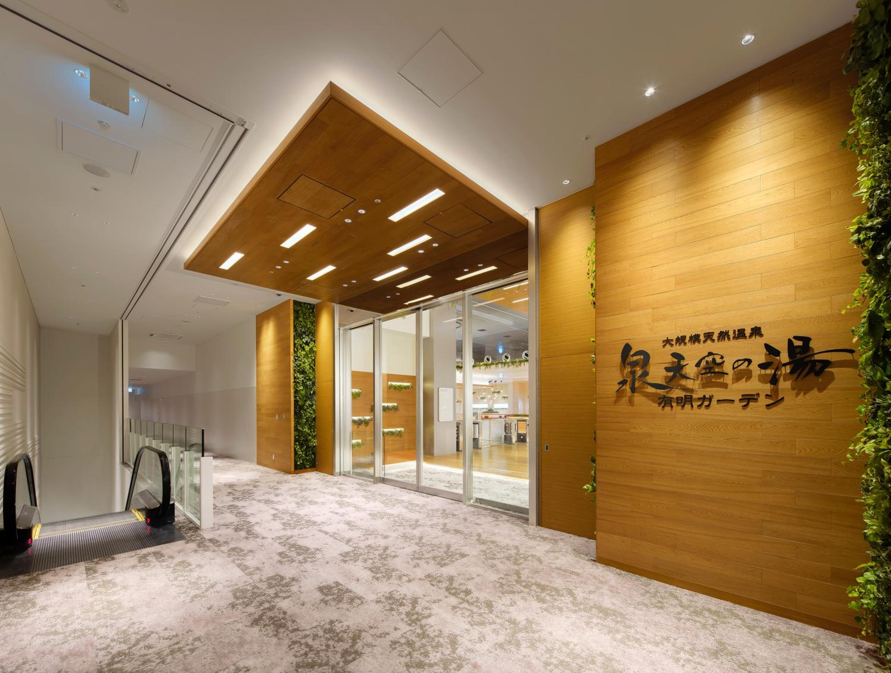 Moderate Double Room with Public Bath Ticket - Non-Smoking photo 3