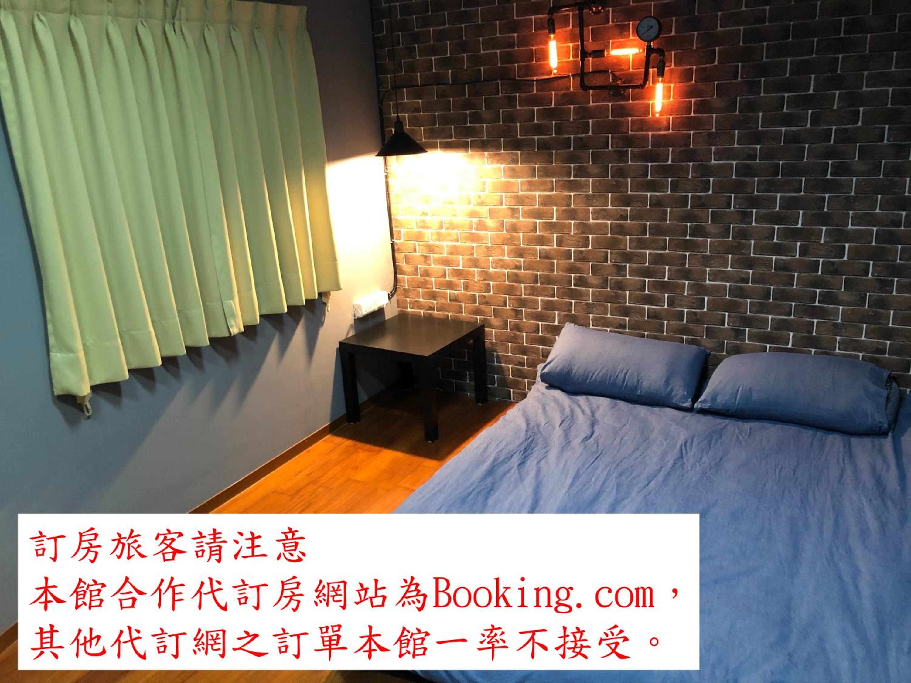 Small Double Room photo 3