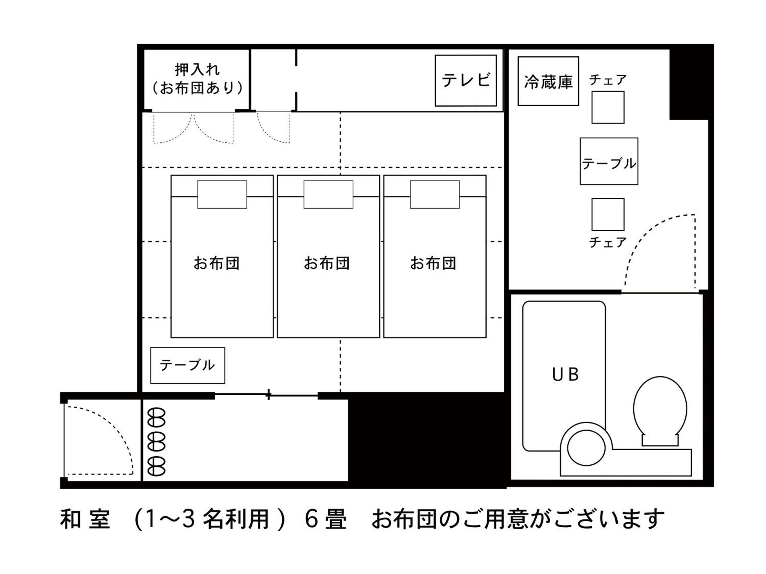 Japanese-Style Room - Photo 4