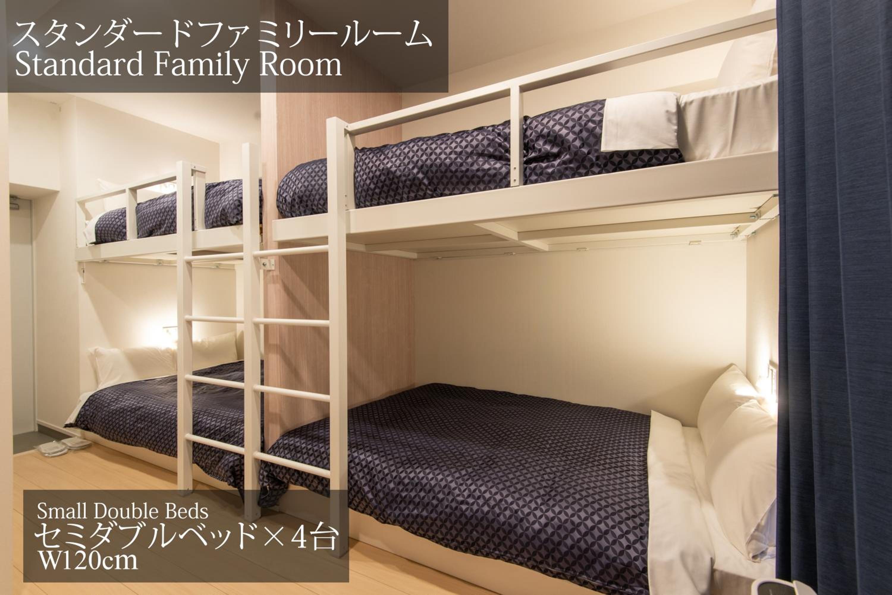 Standard Family Room