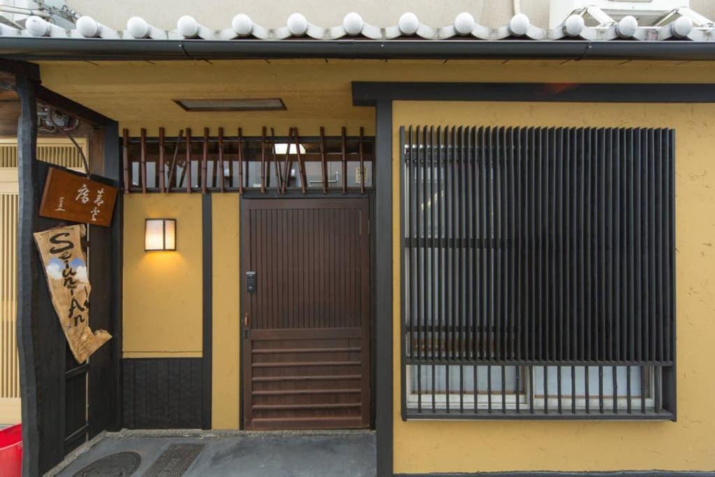 Two-Bedroom House - Photo 28