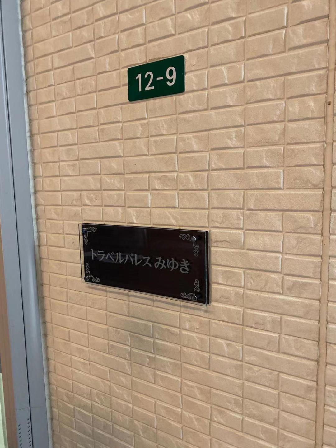 Economy Twin Room - Photo 17