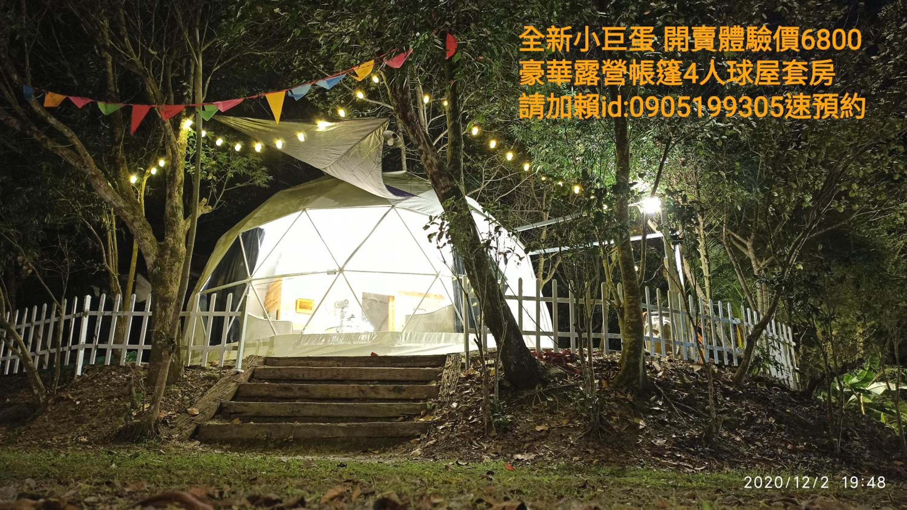 Tent photo 1