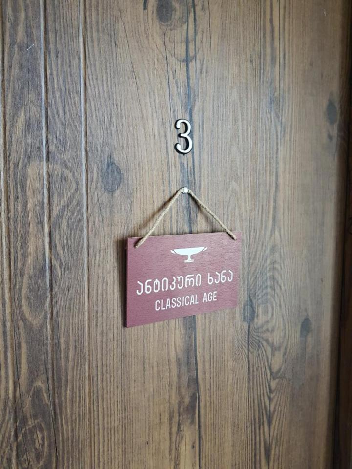 Superior Double Room - Photo 5