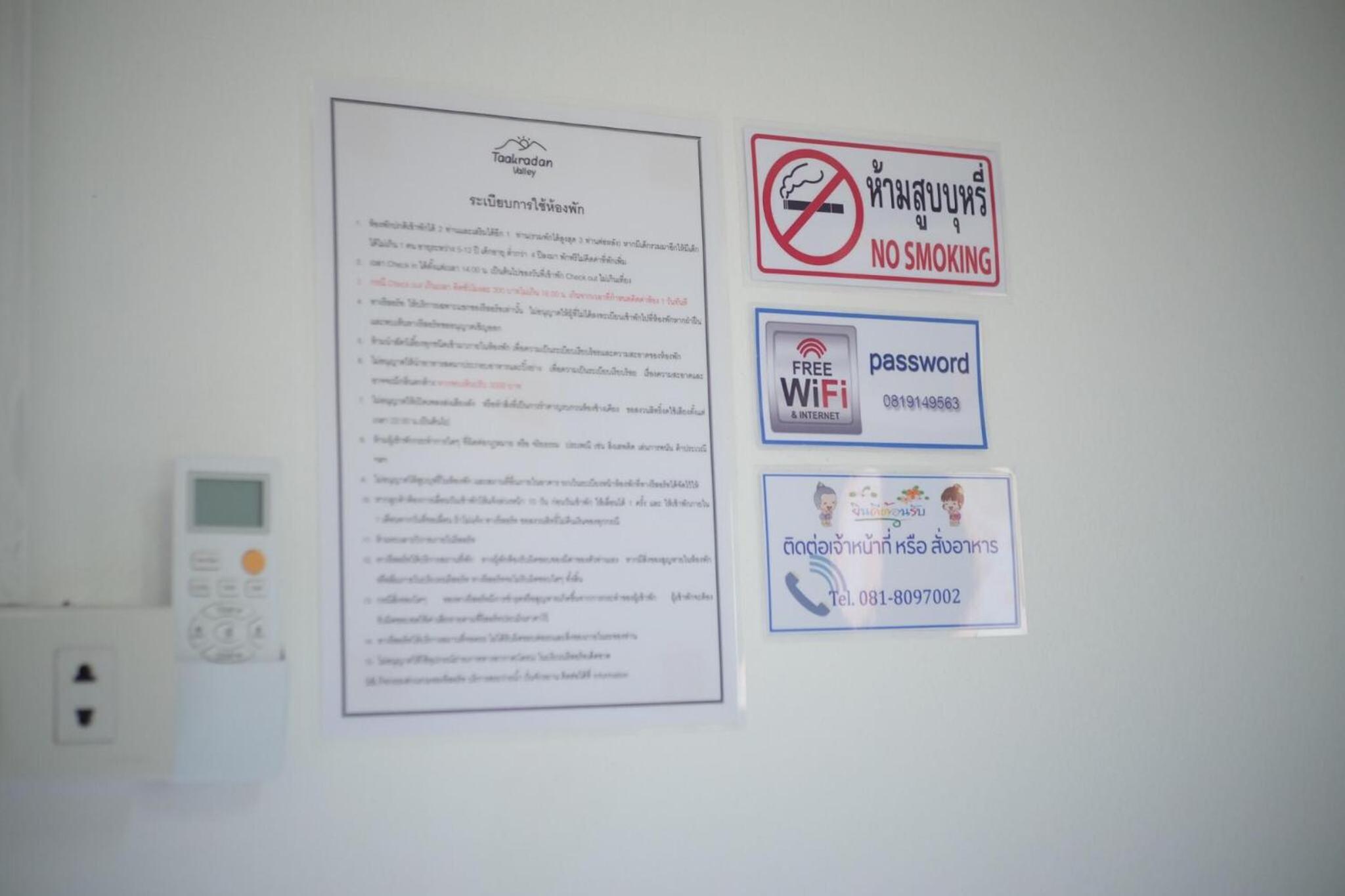 Superior Twin Room photo 2