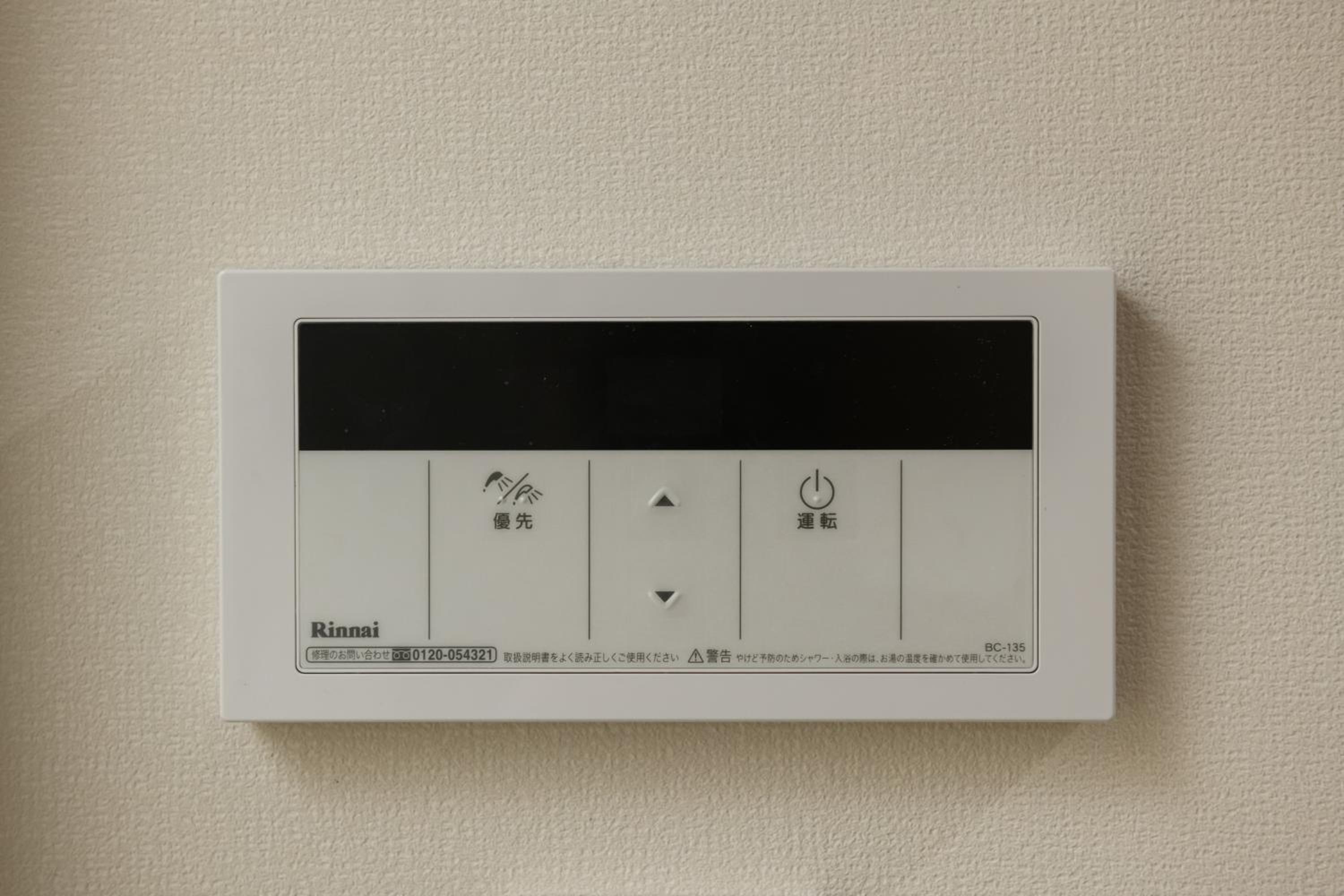 Standard Twin Room - Photo 23