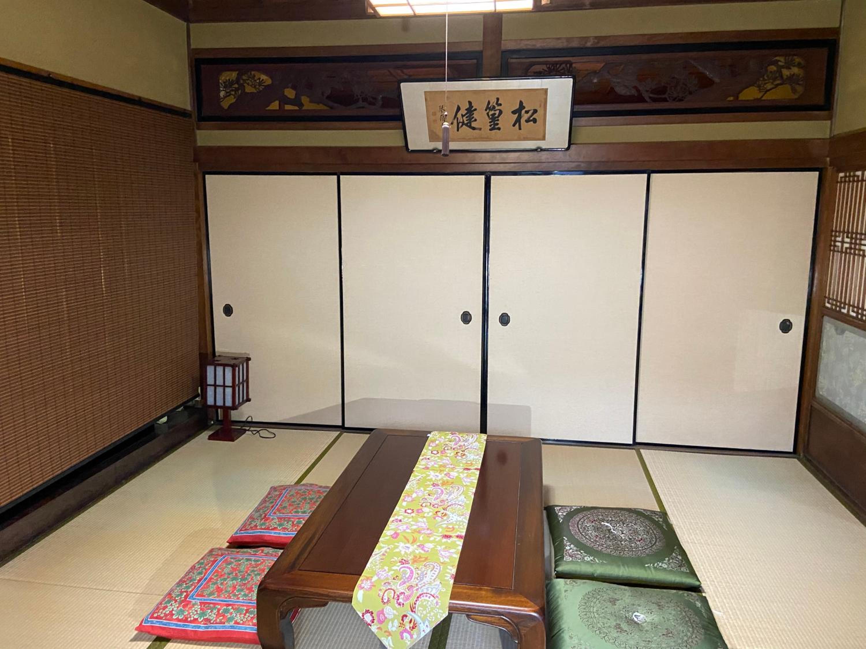 Japanese-Style Room - Photo 1
