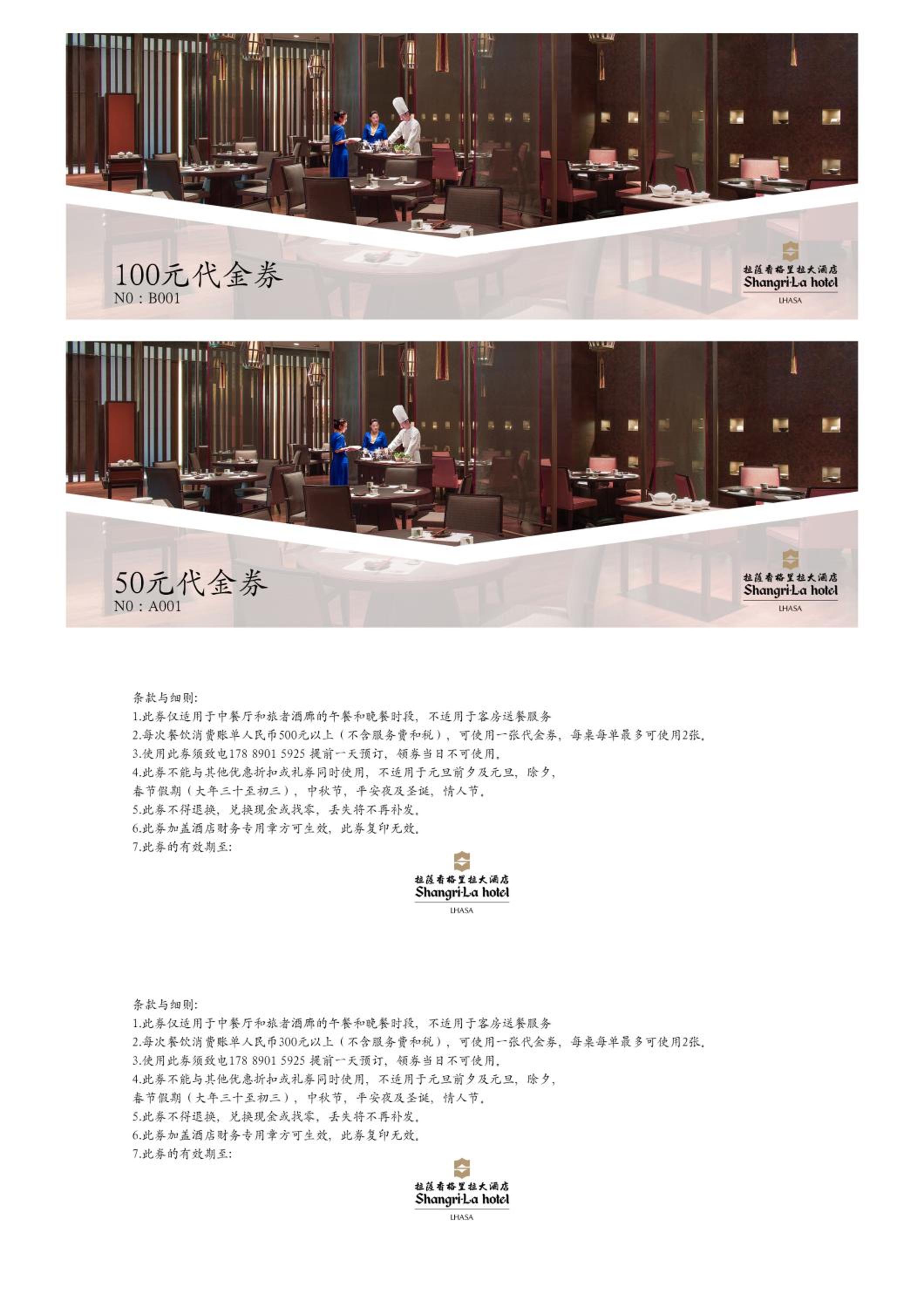 Horizon Club Twin Room with Potala View photo 3