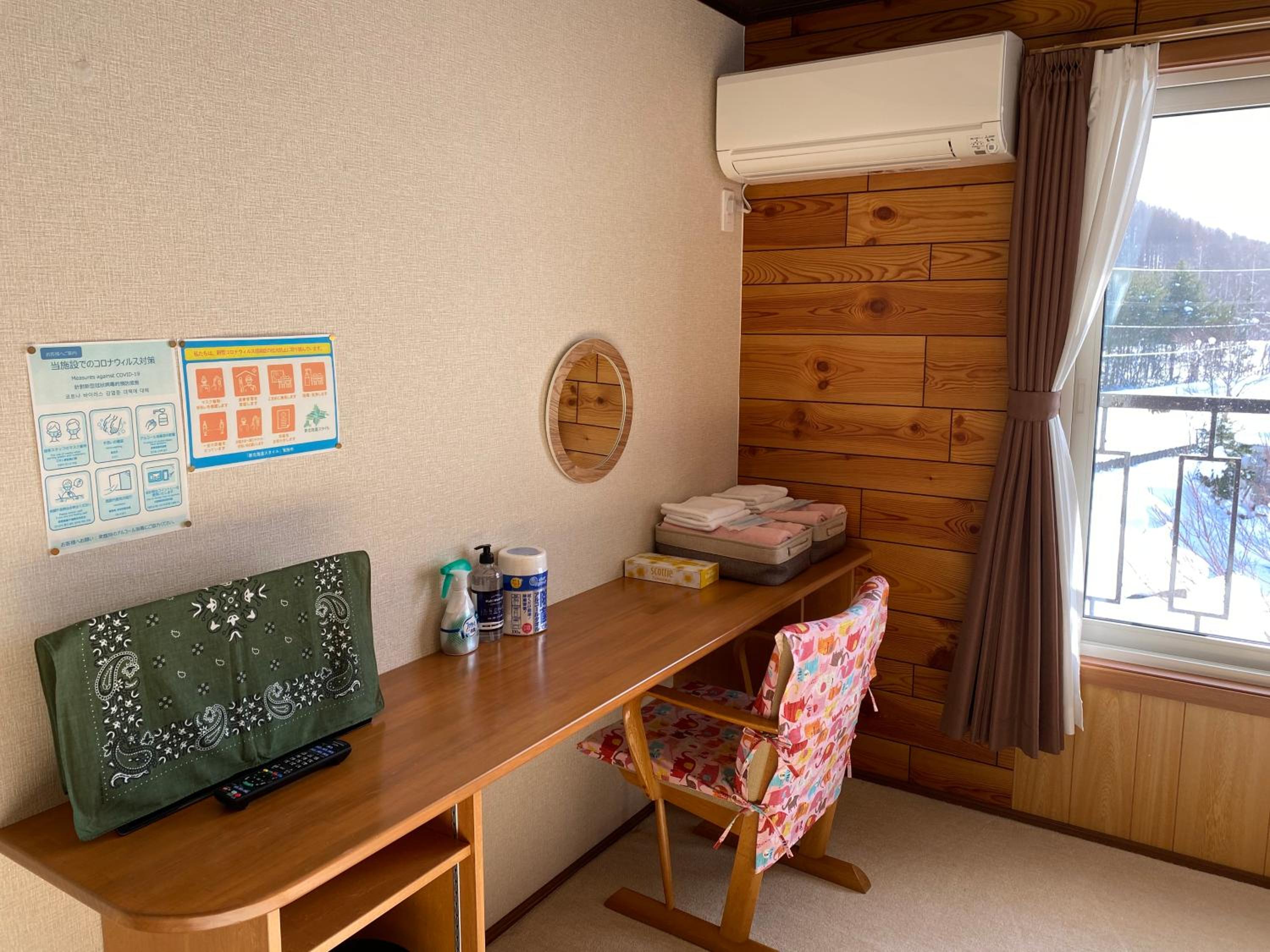 Japanese-Style Family Room with Shared Bathroom photo 2