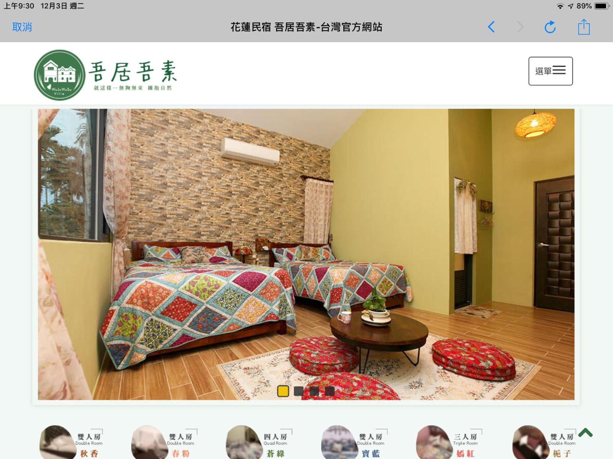 Quadruple Room photo 2