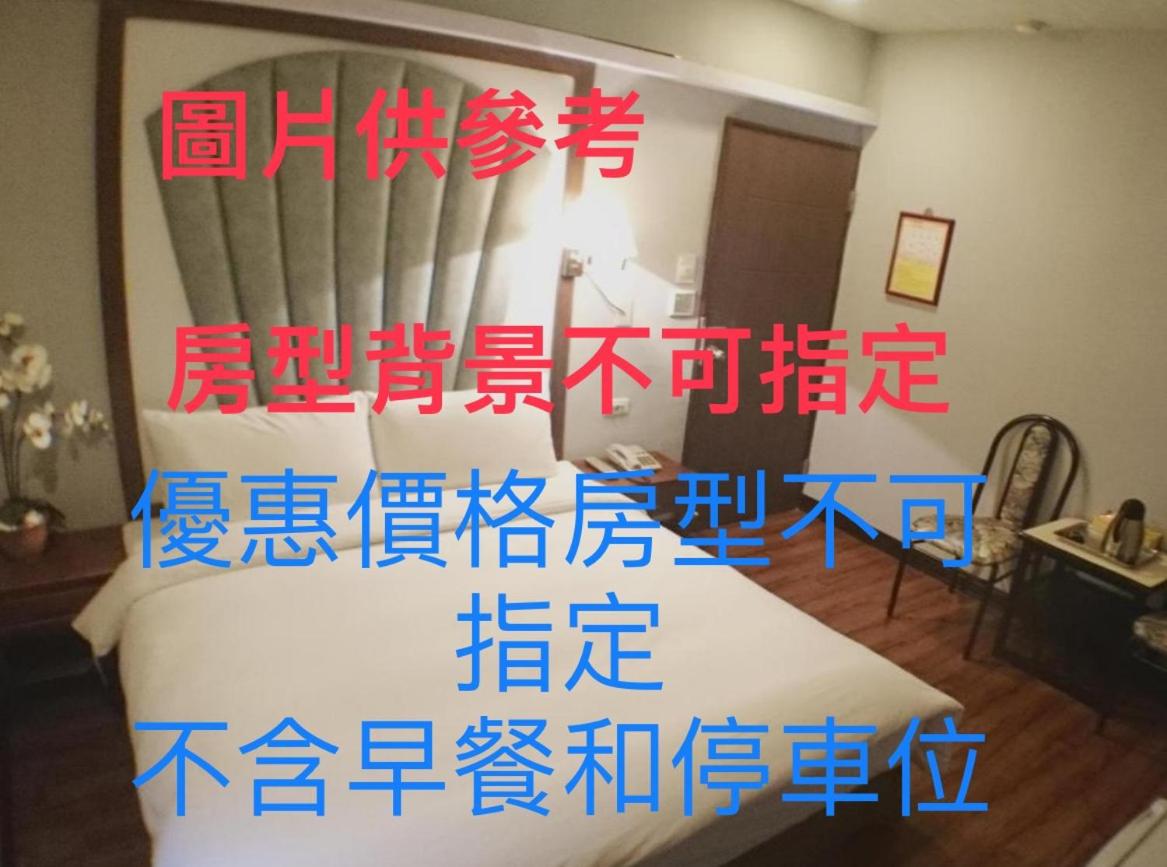 Budget Double Room without Parking photo 2