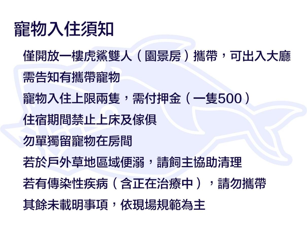 花园景观大床房