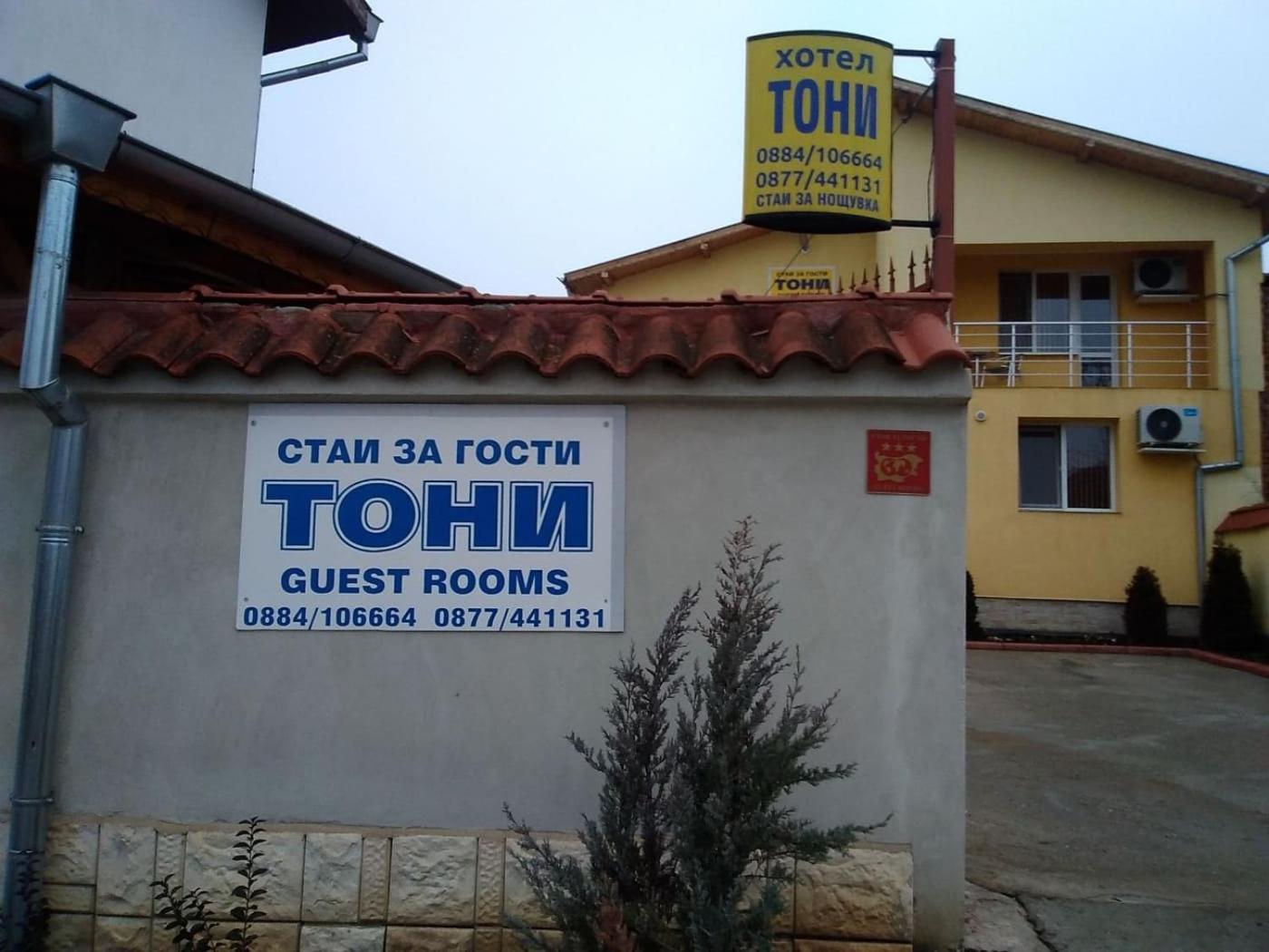 Standard Triple Room - Photo 14