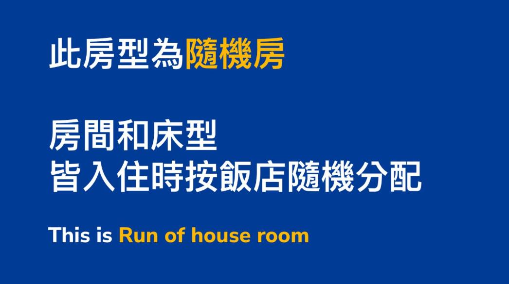 Room Selected at Check-In photo 1