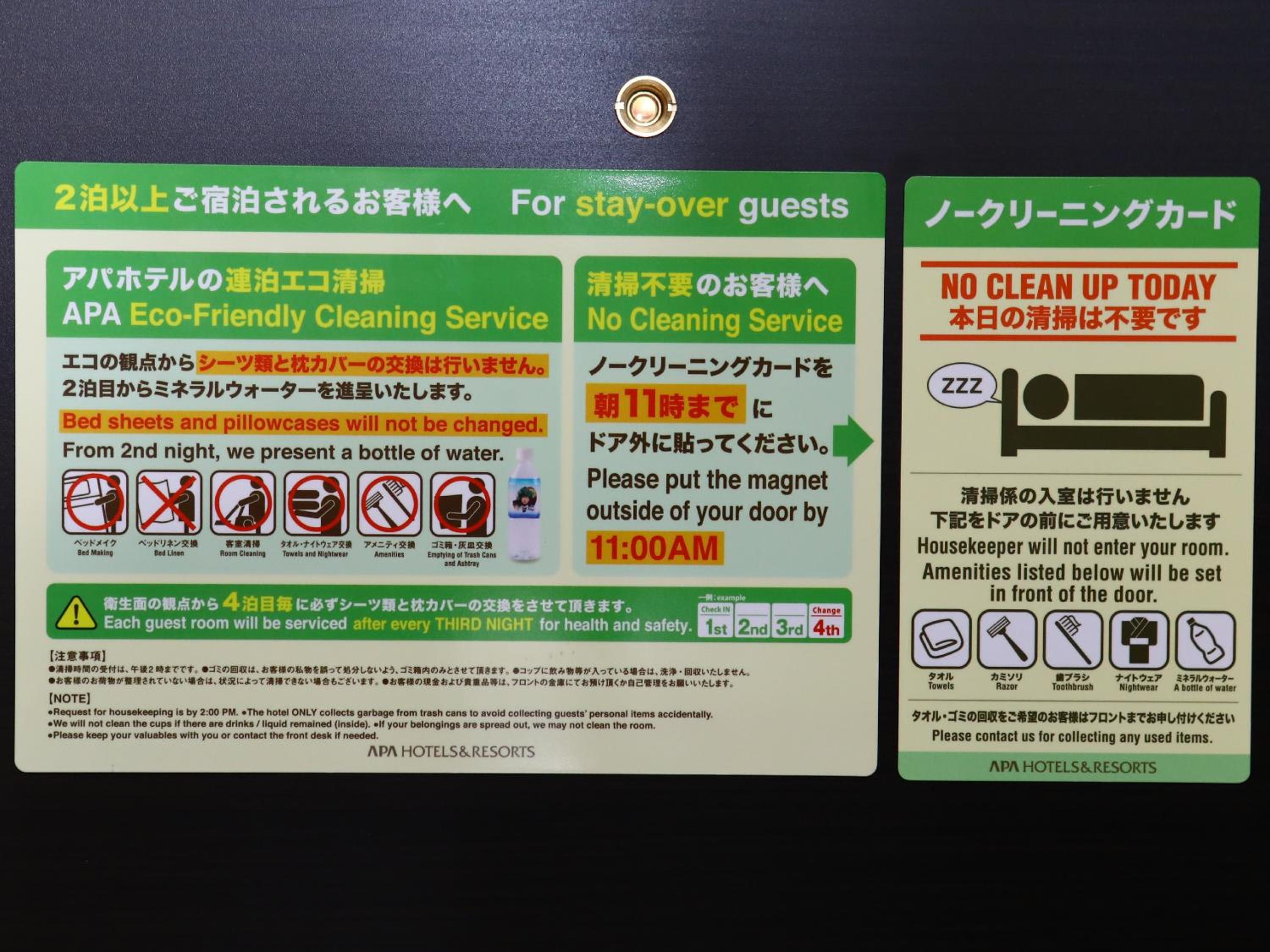 Double Room - Non-Smoking  - Photo 14