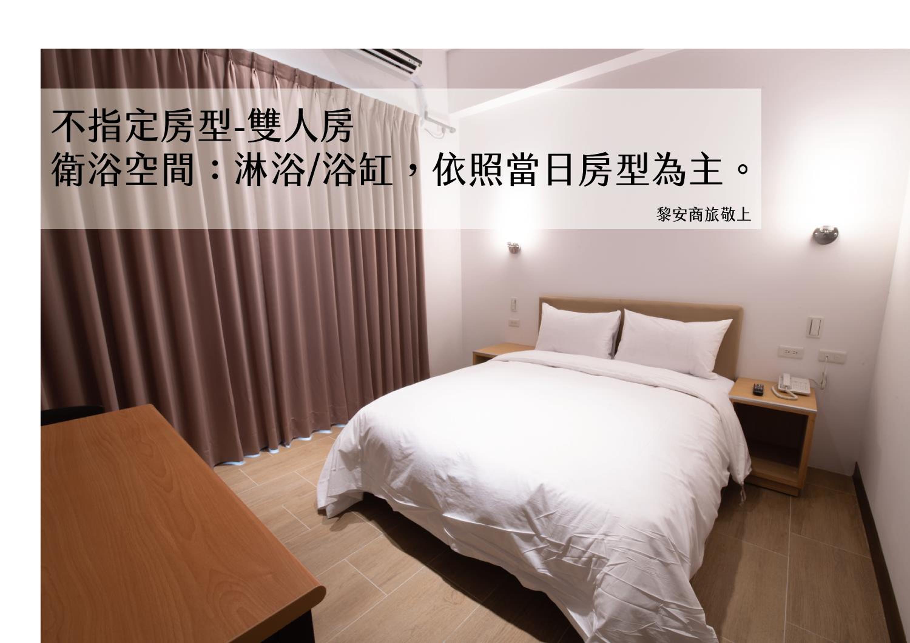 Room Selected at Check-In