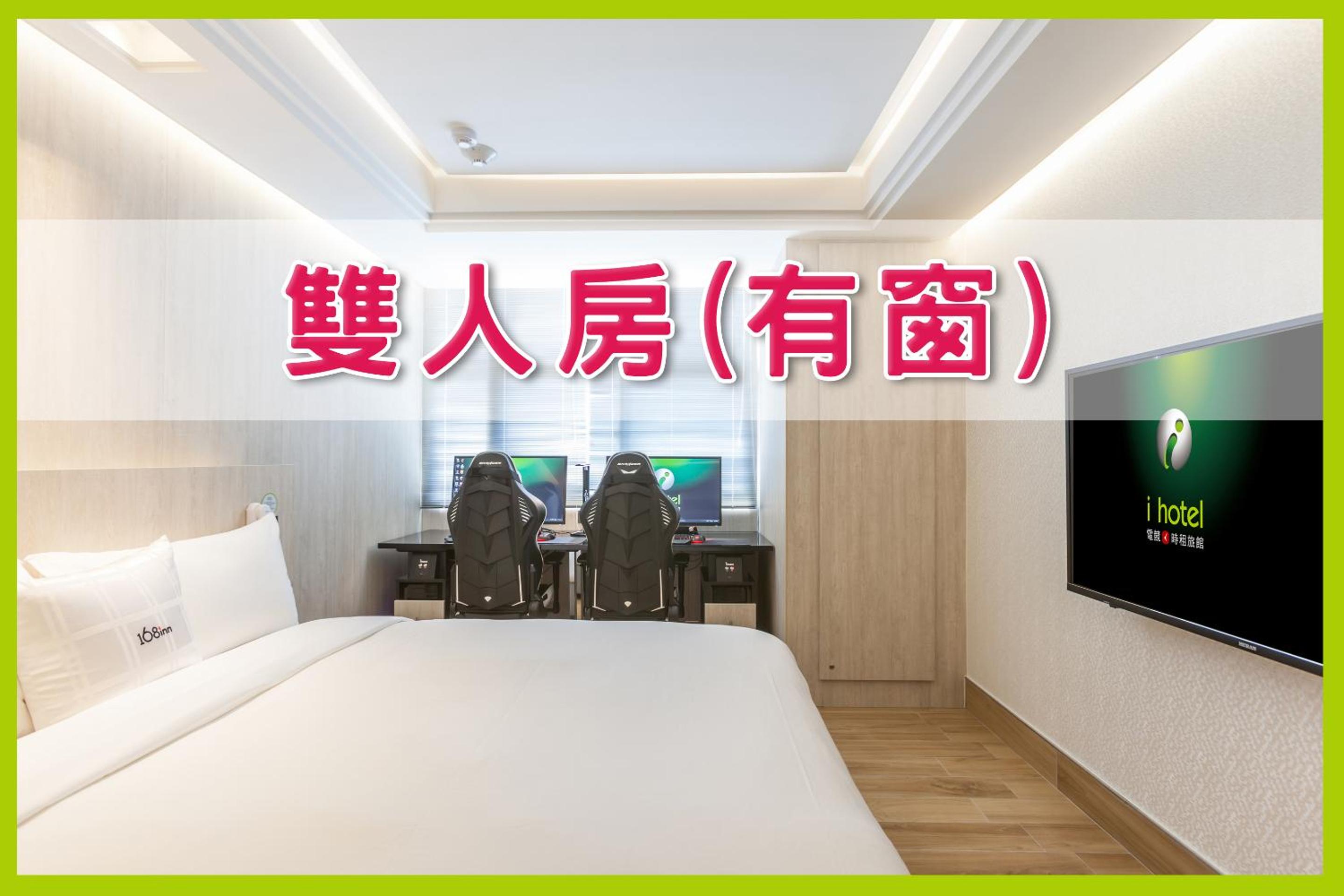 Double Room - Photo 3