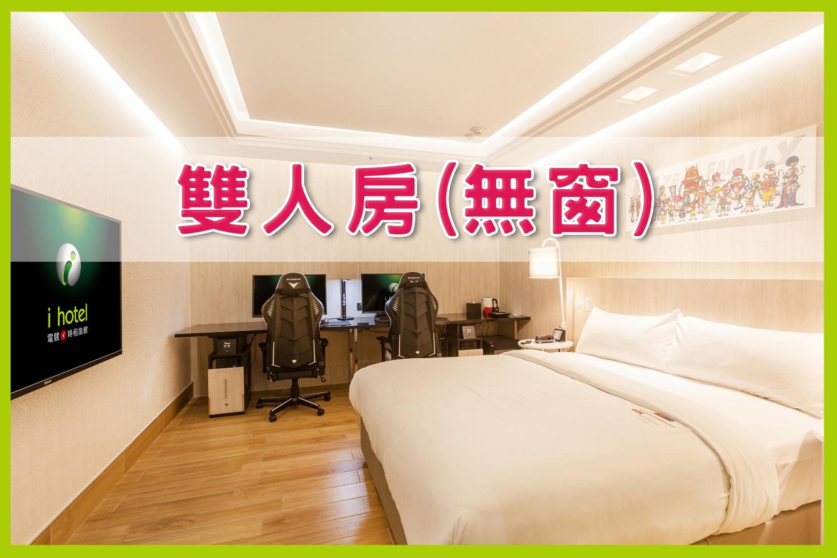 Double Room - No Window photo 2